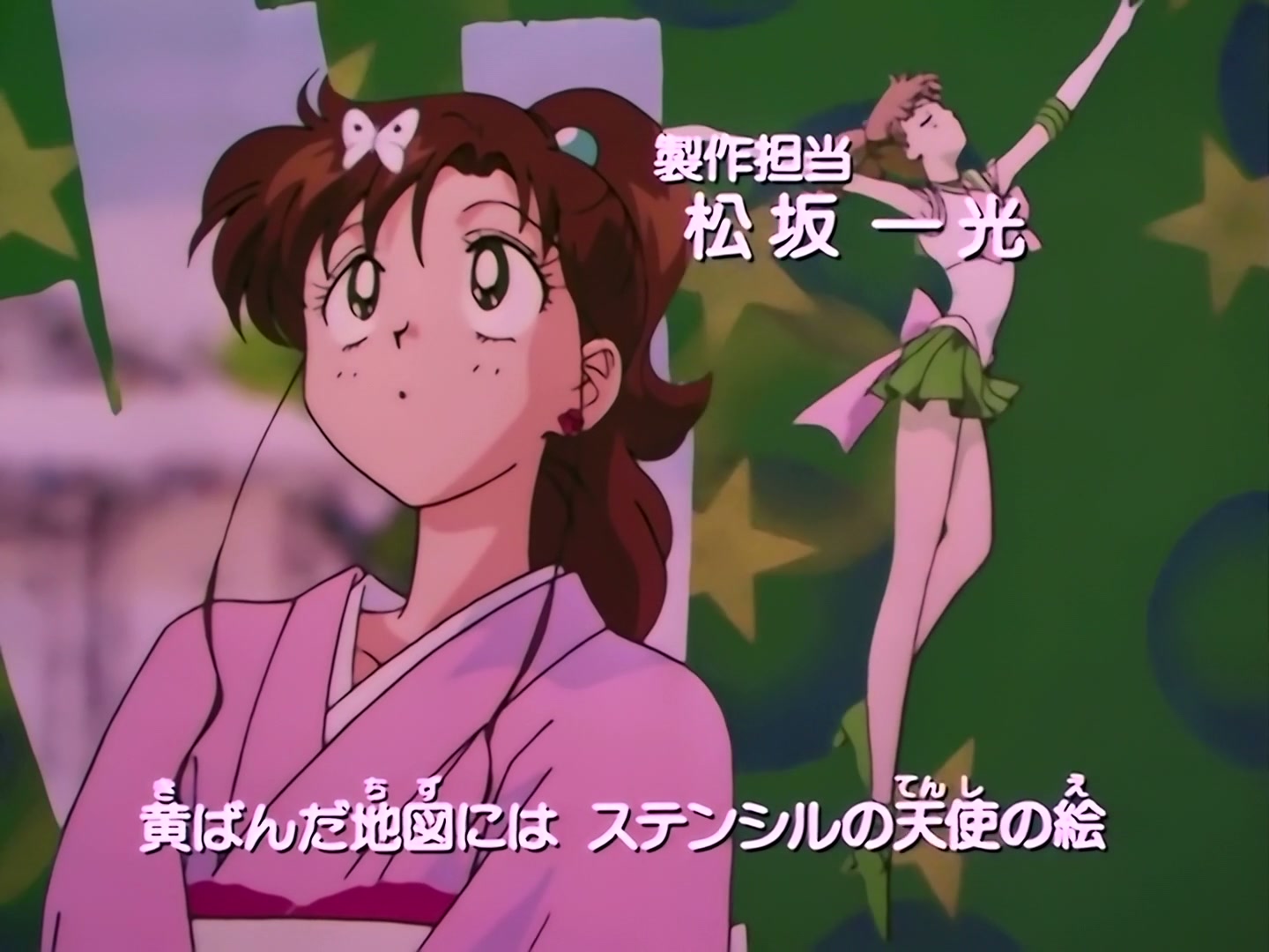 Sailor Moon Ep 199: The Light of Hope: The Final Battle for the Galaxy @ 00:01:42