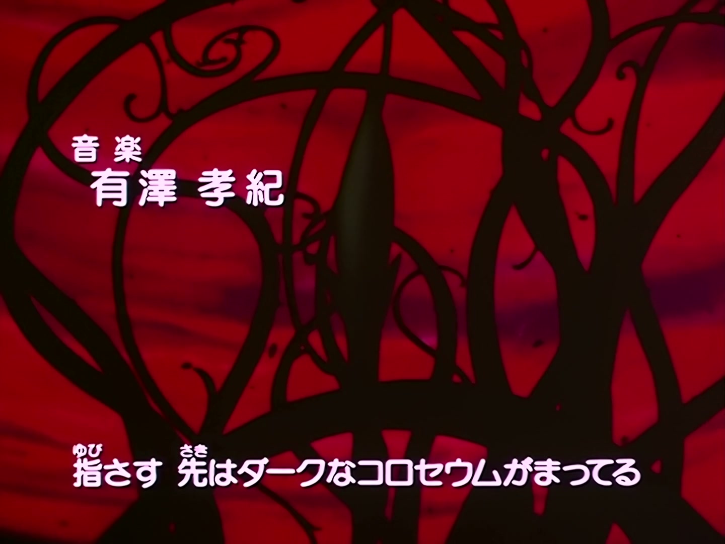 Sailor Moon Ep 199: The Light of Hope: The Final Battle for the Galaxy @ 00:01:51