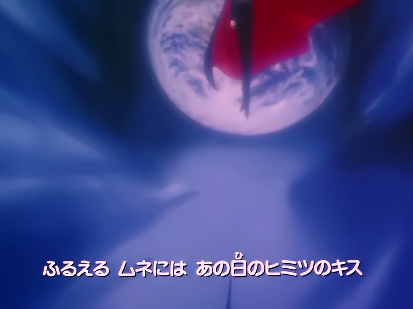Sailor Moon Ep 199: The Light of Hope: The Final Battle for the Galaxy @ 00:01:55