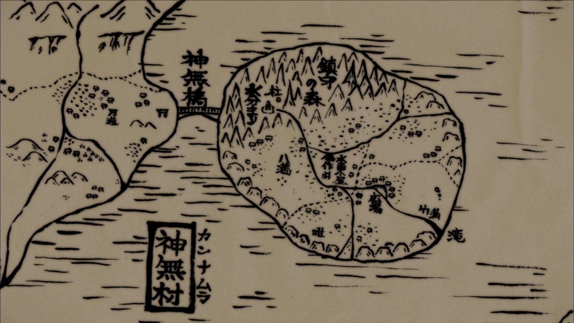 Samurai 7 Ep 3: The Entertainer @ 16:15