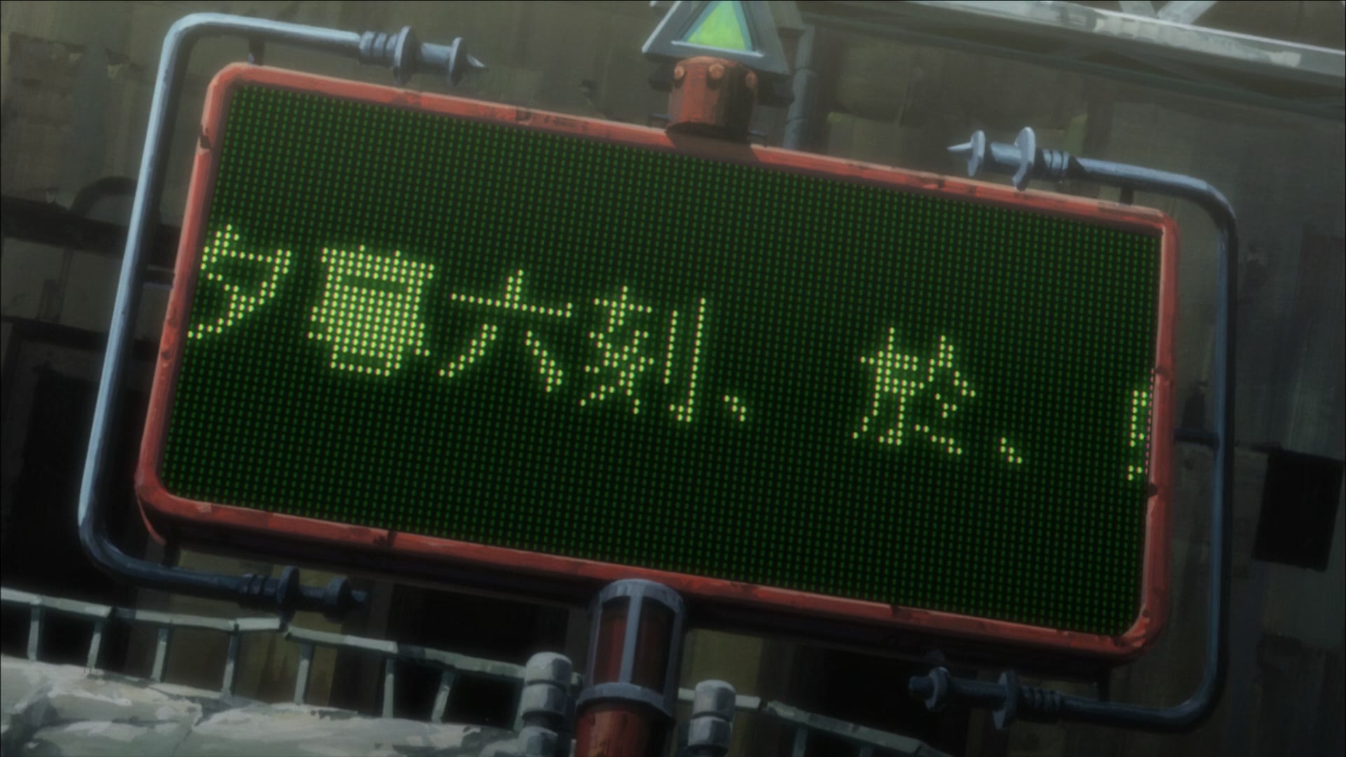Samurai 7 Ep 20: The Execution @ 08:38