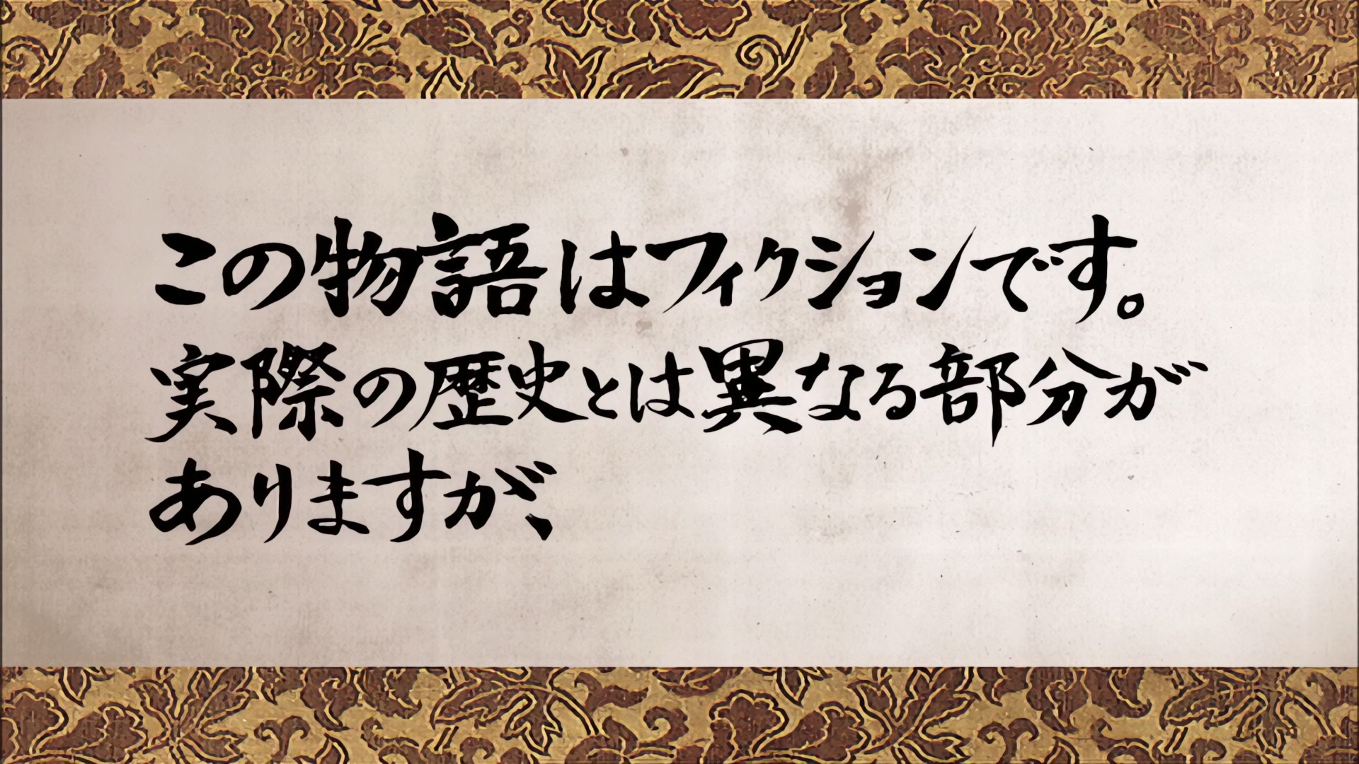 Samurai Champloo Ep 1: Tempestuous Temperaments @ 00:01:36