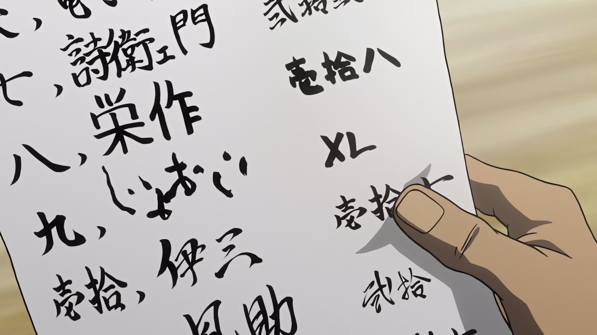 Samurai Champloo Ep 6: Stranger Searching @ 00:07:22