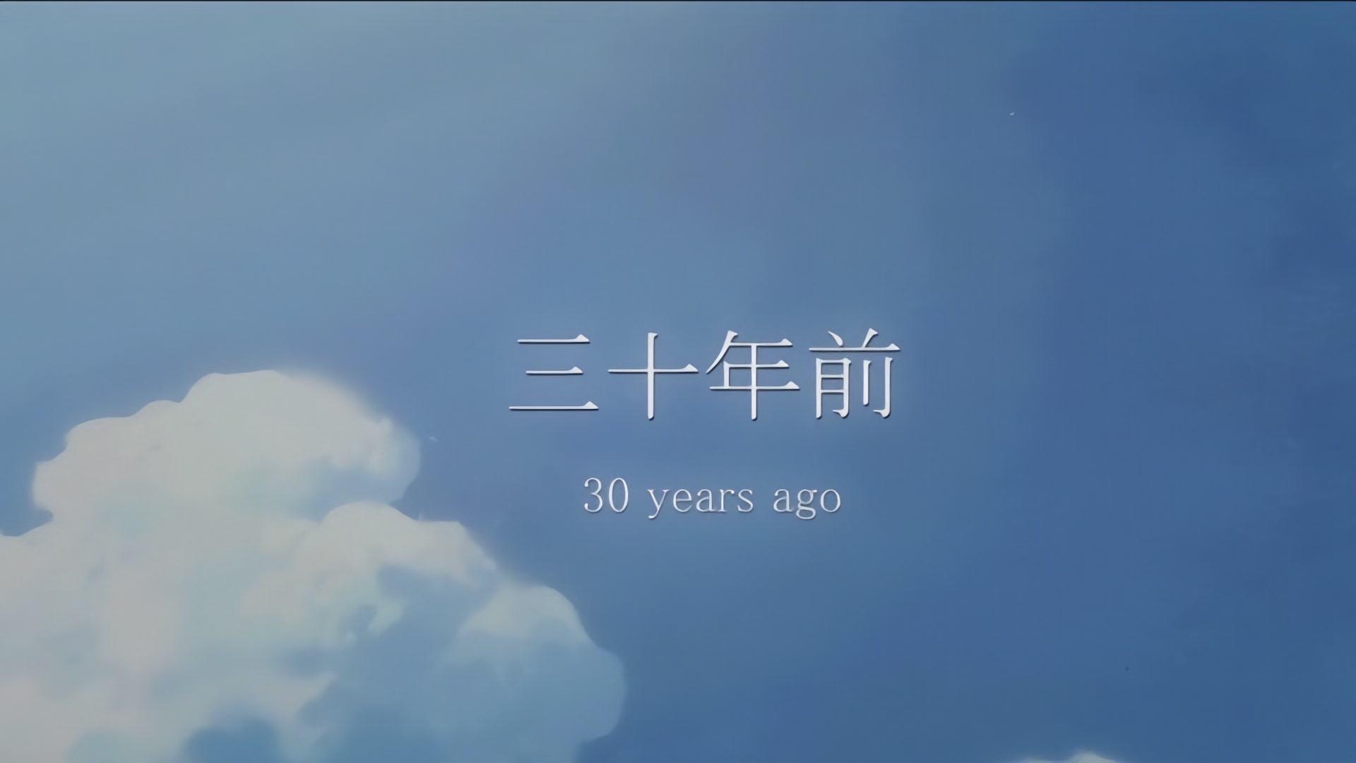 Samurai Champloo Ep 9: Beatbox Bandits @ 00:03:04
