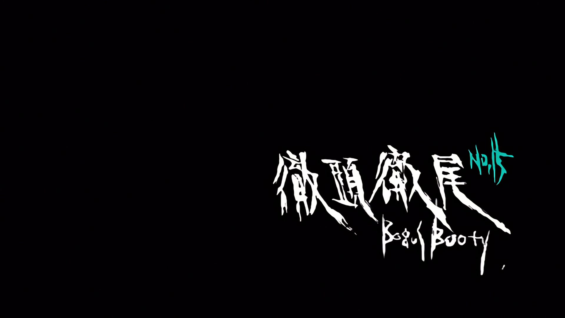 Samurai Champloo Ep 15: Bogus Booty @ 00:04:19