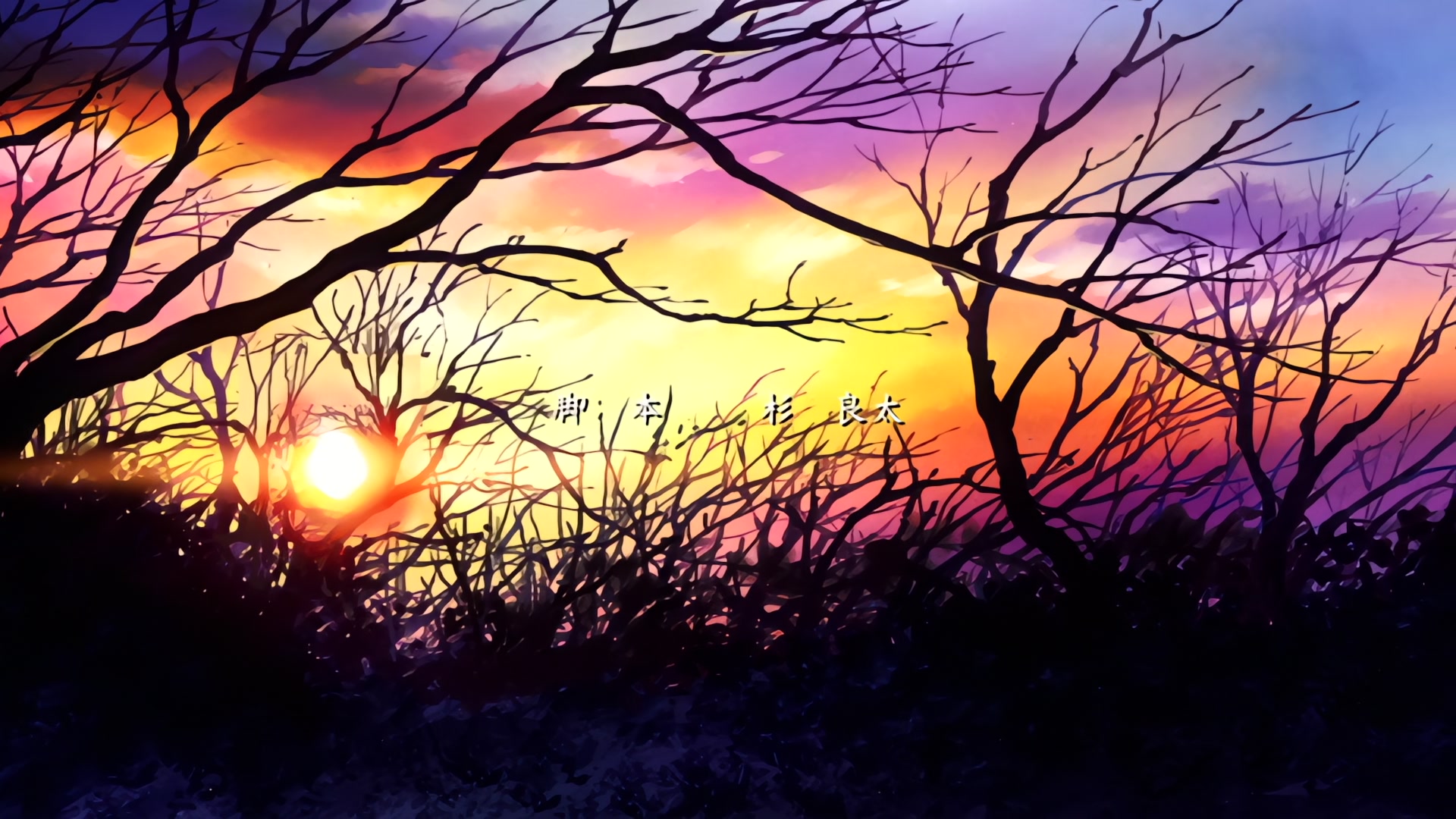 Samurai Champloo Ep 17: Lullabies of the Lost (Verse 2) @ 00:20:56