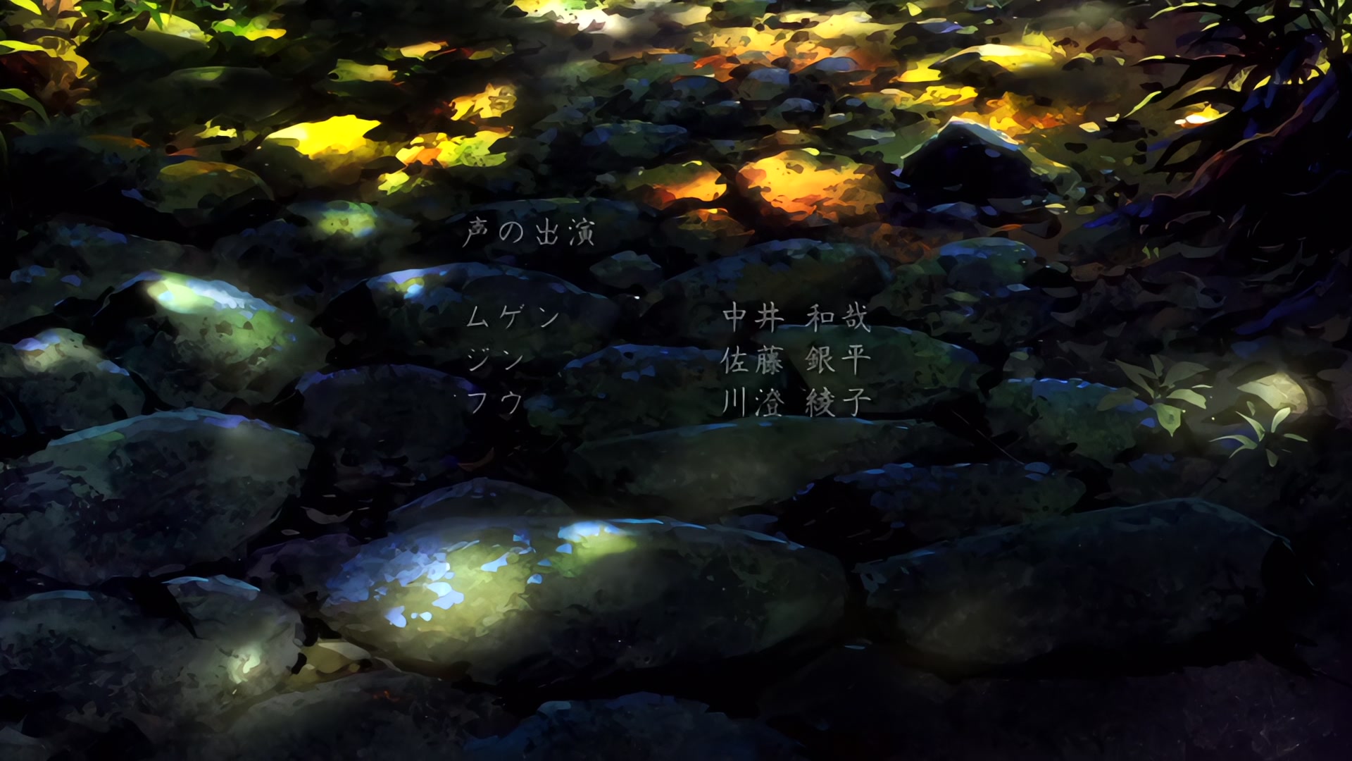 Samurai Champloo Ep 17: Lullabies of the Lost (Verse 2) @ 00:20:59