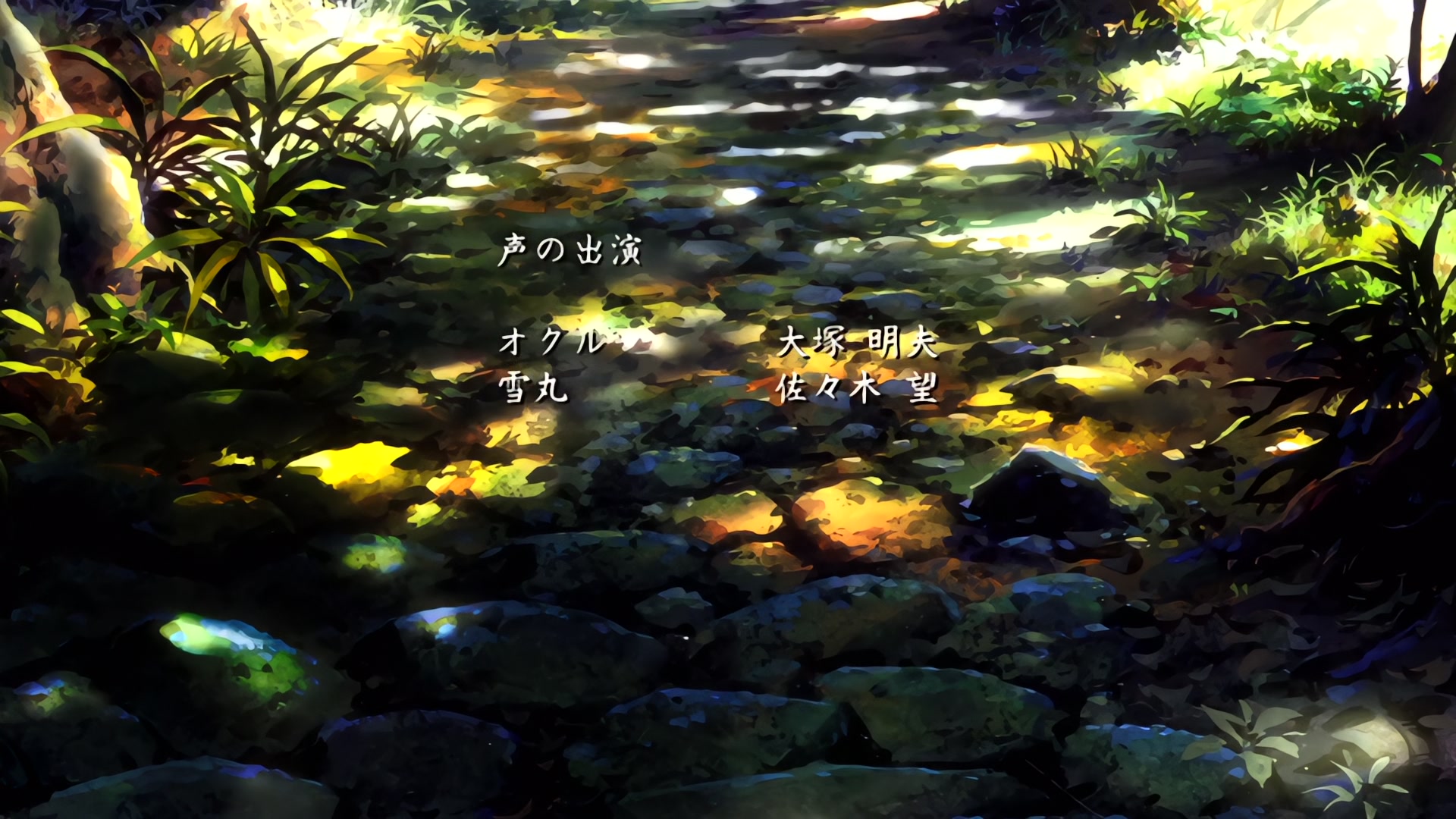 Samurai Champloo Ep 17: Lullabies of the Lost (Verse 2) @ 00:21:06