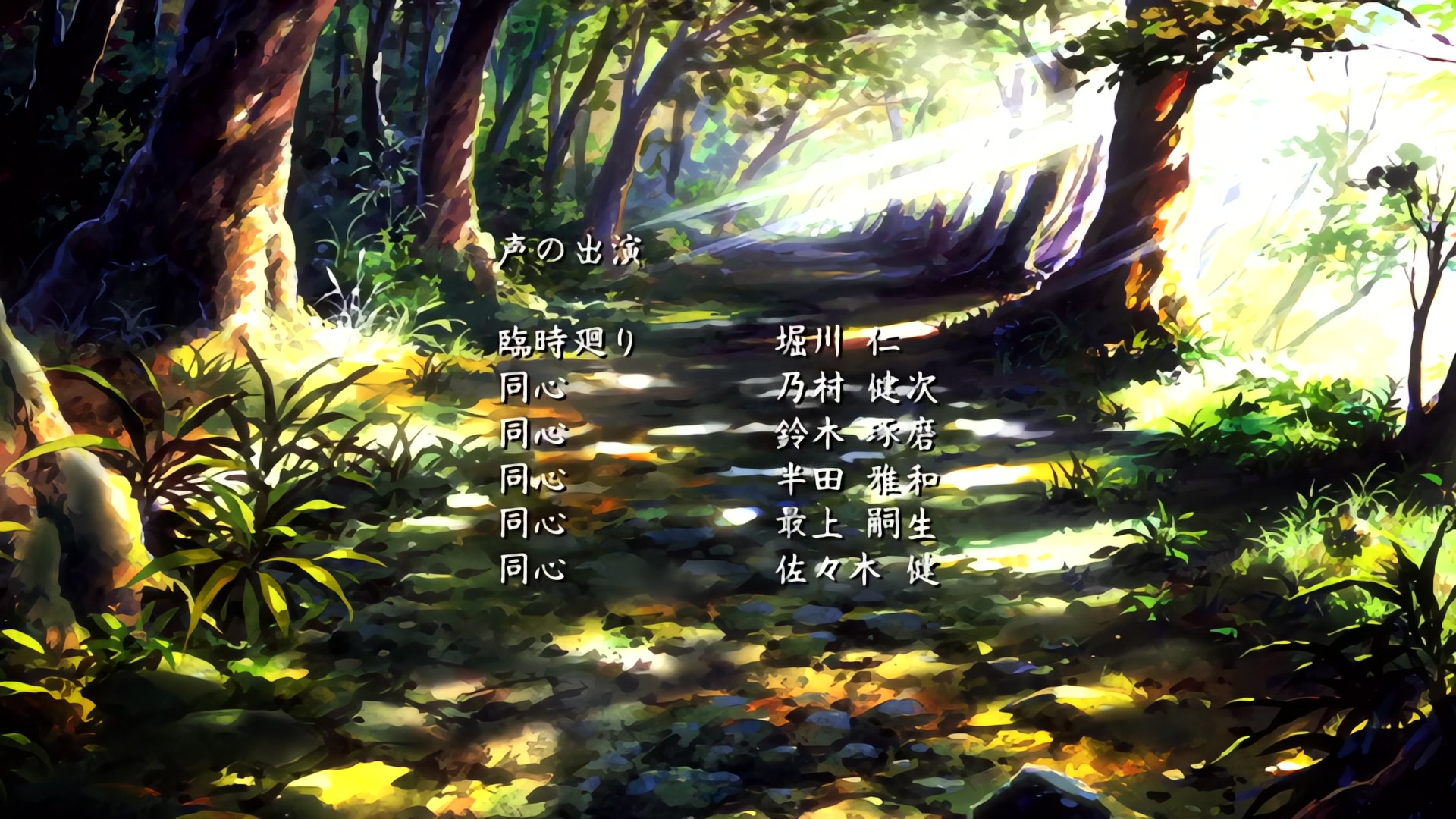 Samurai Champloo Ep 17: Lullabies of the Lost (Verse 2) @ 00:21:12