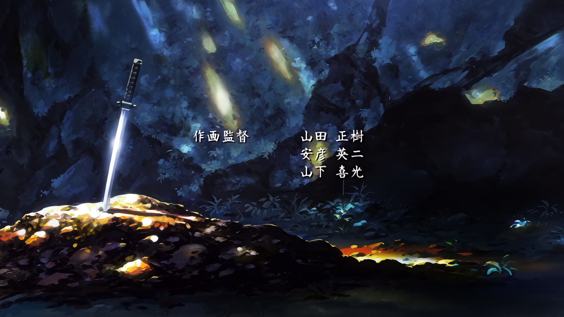 Samurai Champloo Ep 17: Lullabies of the Lost (Verse 2) @ 00:21:22