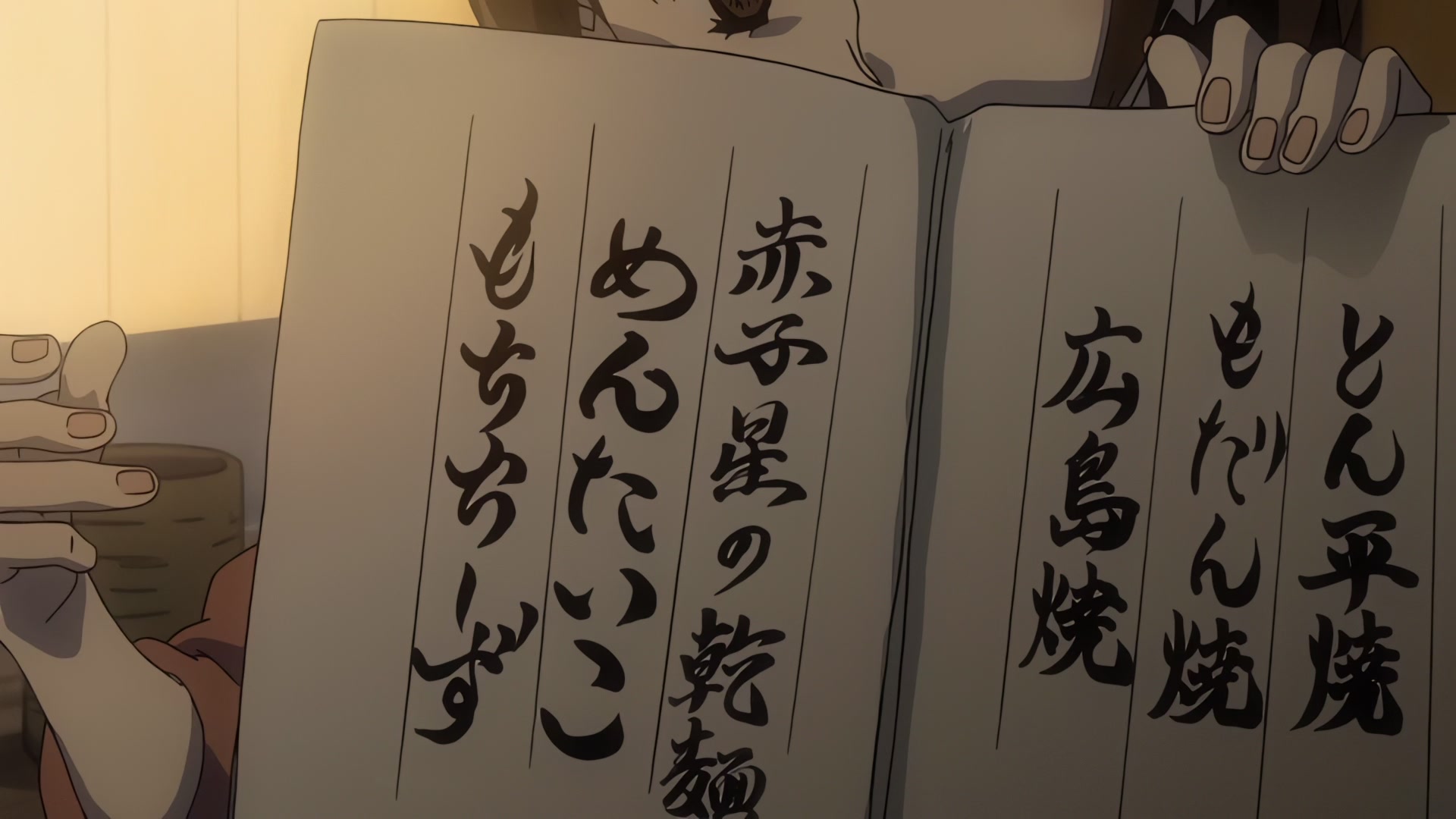 Samurai Champloo Ep 18: War of the Words @ 00:03:30