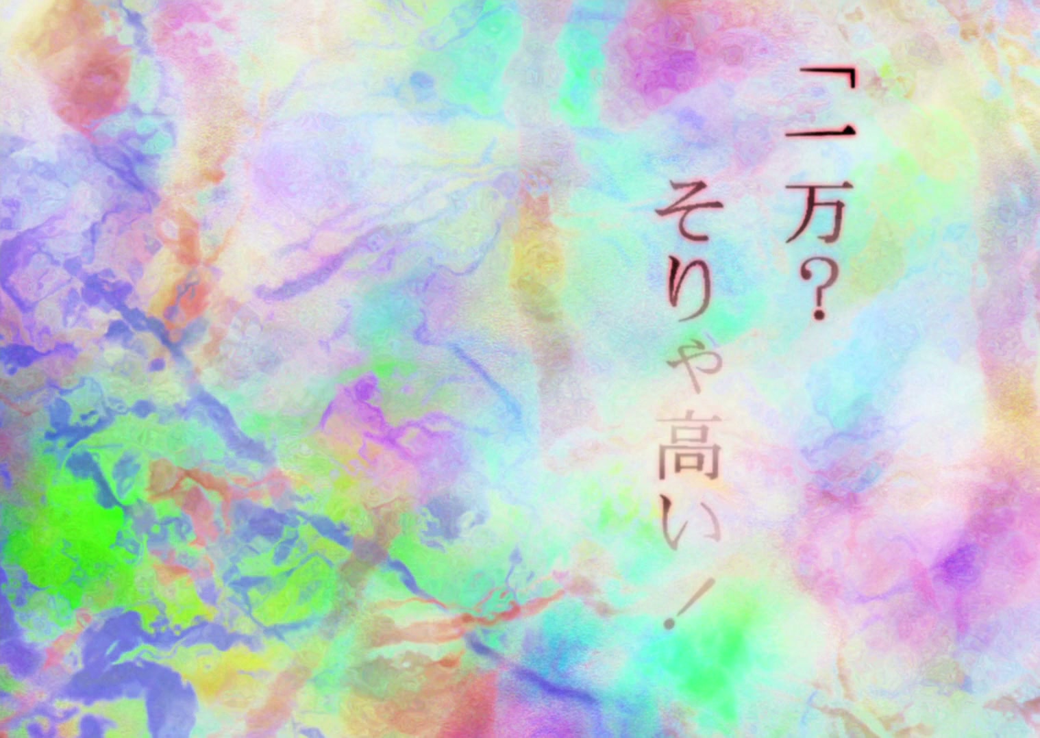 Serial Experiments Lain Ep 2: Girls @ 00:03:10