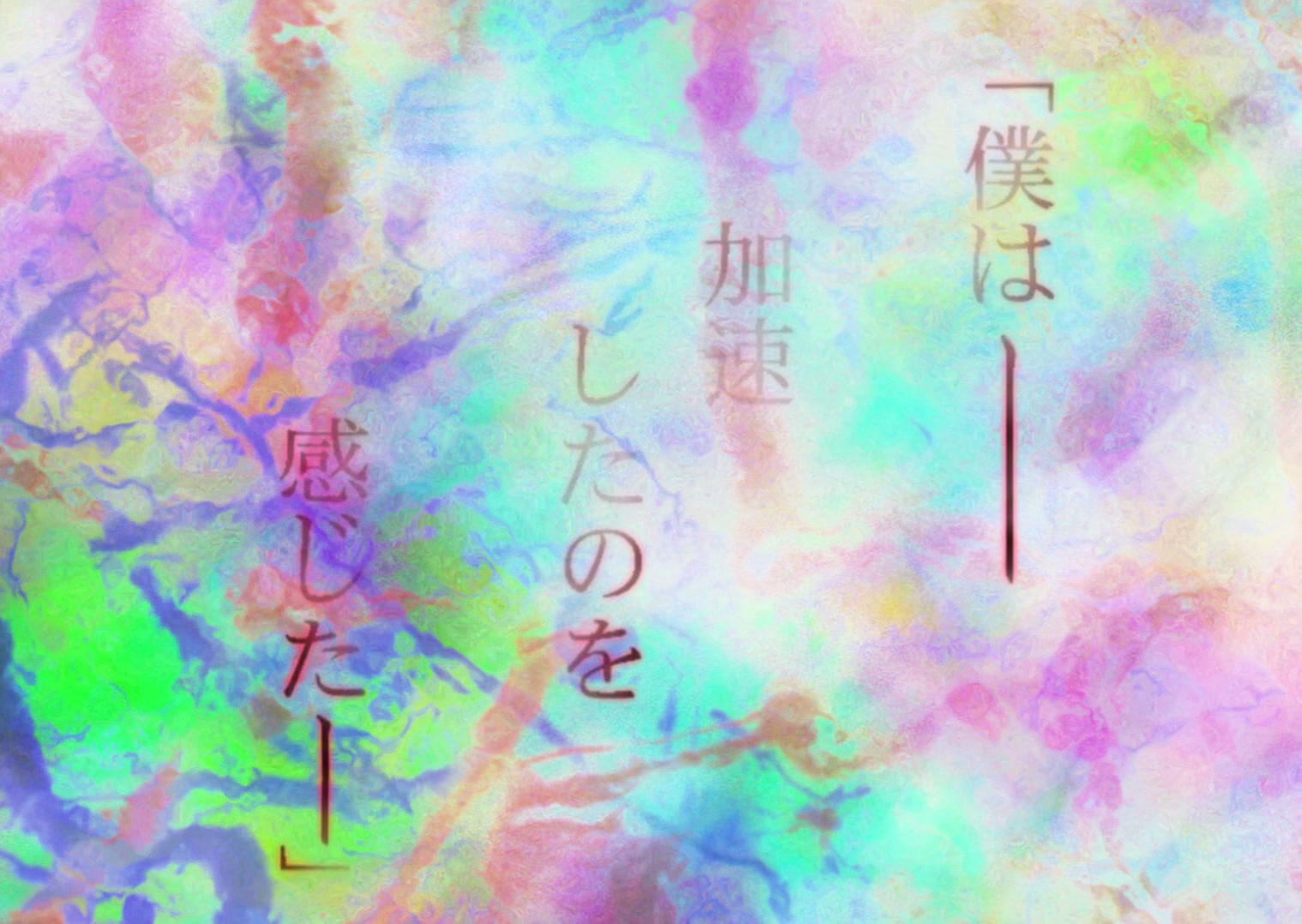 Serial Experiments Lain Ep 2: Girls @ 00:04:27