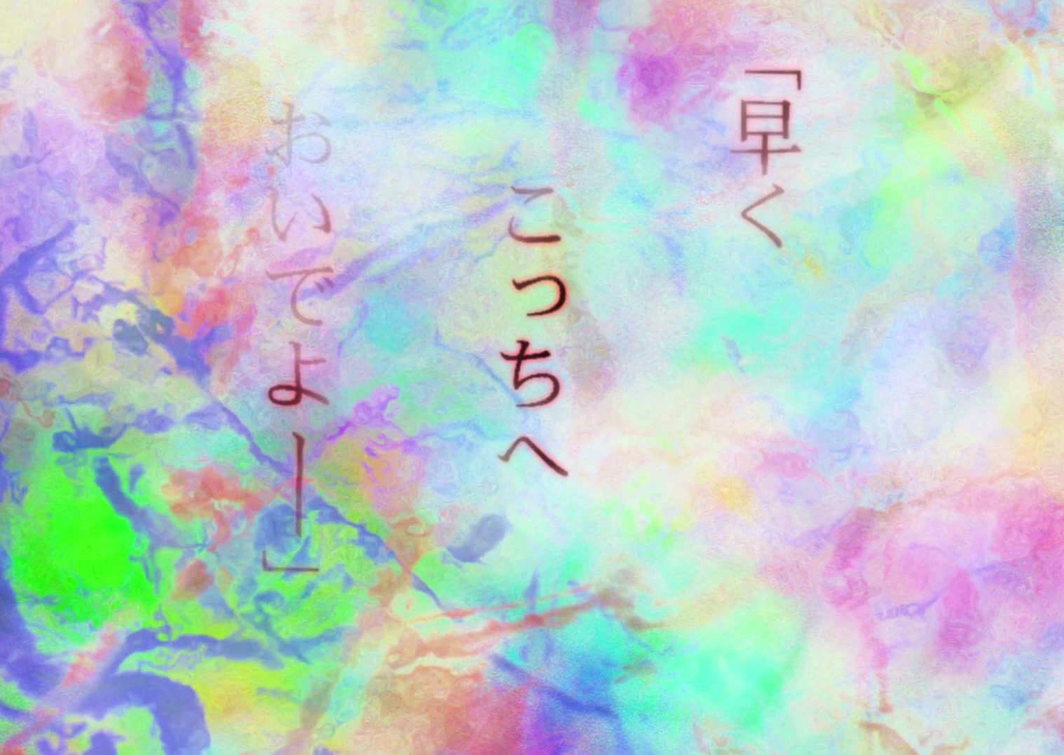 Serial Experiments Lain Ep 2: Girls @ 00:05:15