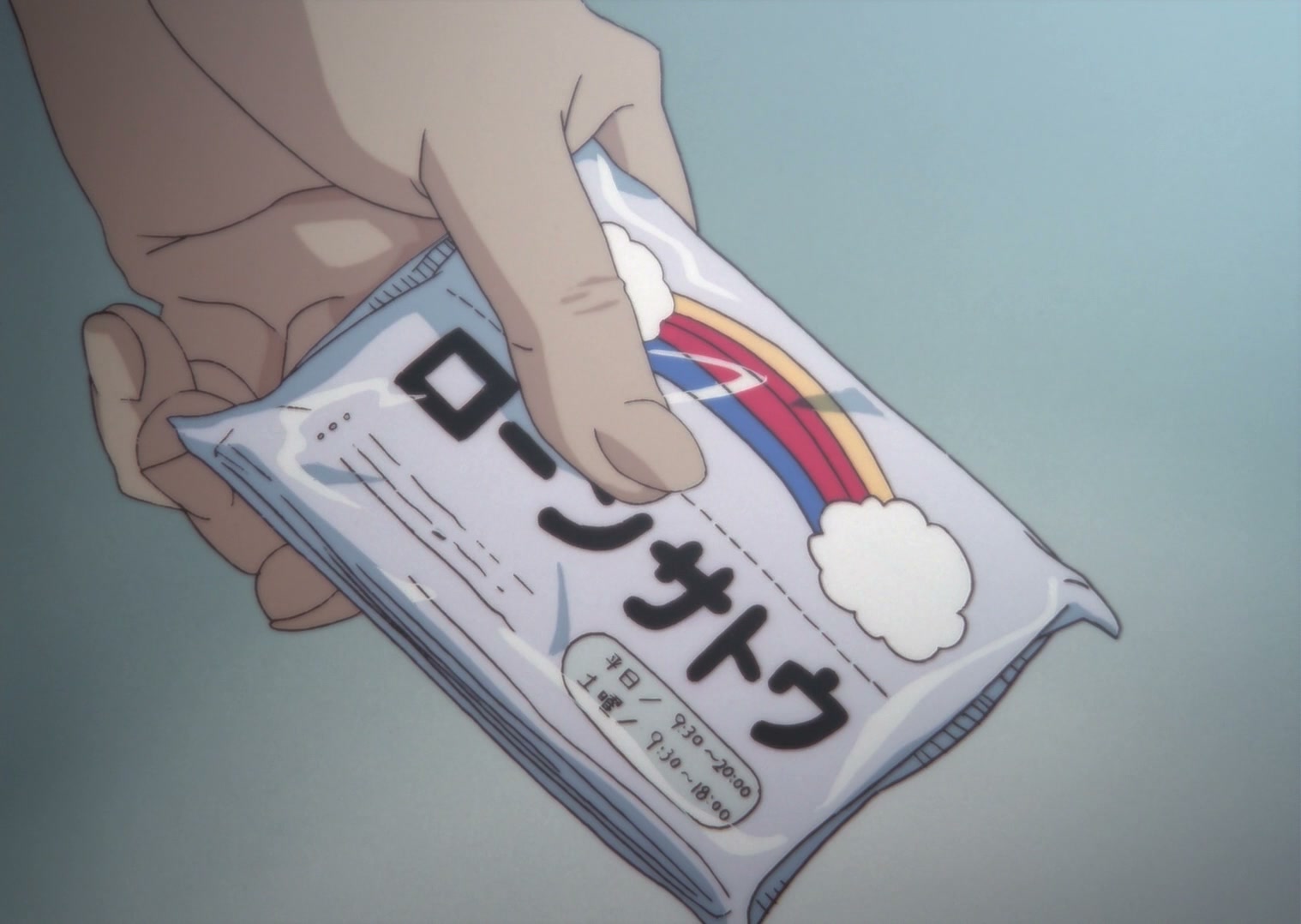 Serial Experiments Lain Ep 5: Distortion @ 00:06:53