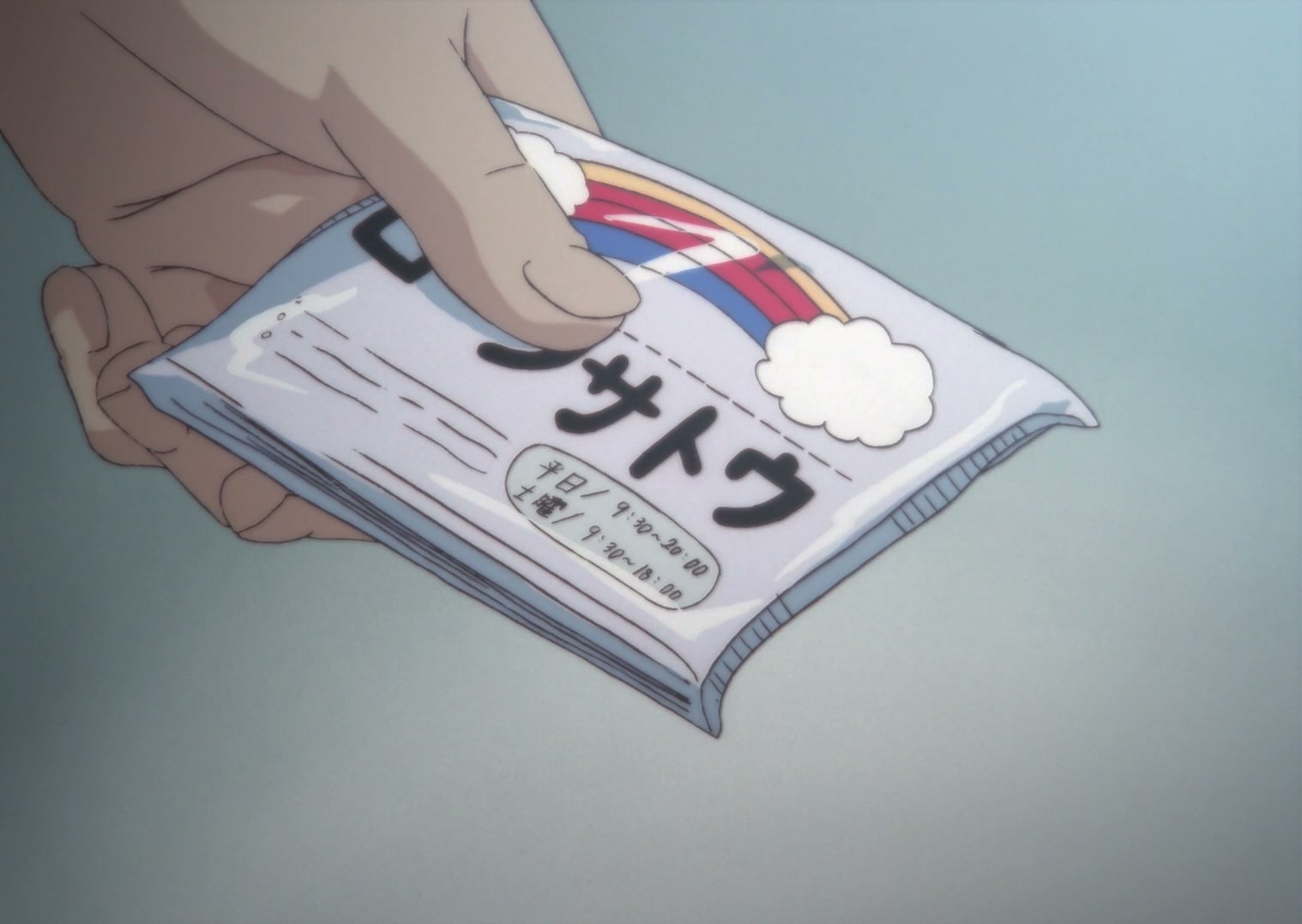 Serial Experiments Lain Ep 5: Distortion @ 00:07:11