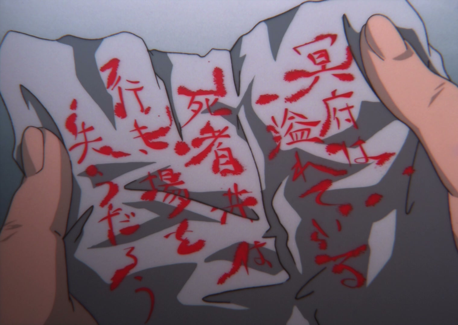 Serial Experiments Lain Ep 5: Distortion @ 00:08:06