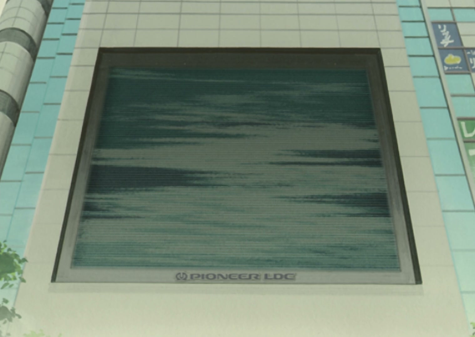 Serial Experiments Lain Ep 5: Distortion @ 00:08:55