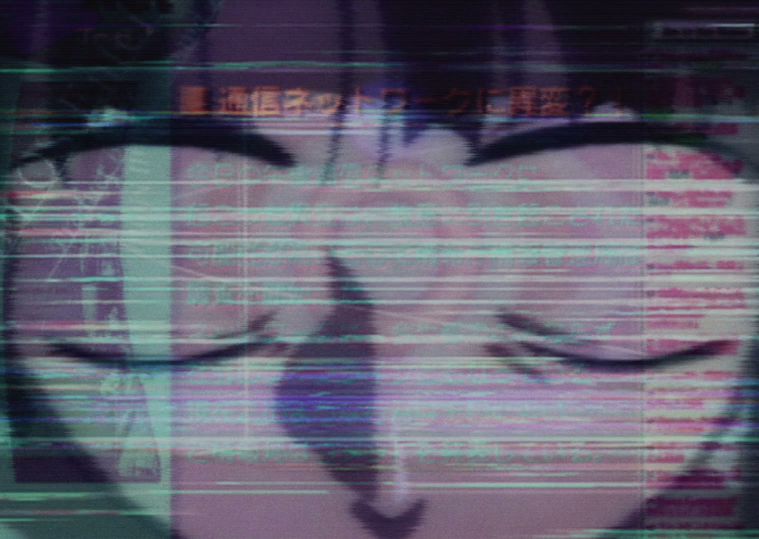 Serial Experiments Lain Ep 5: Distortion @ 00:11:12
