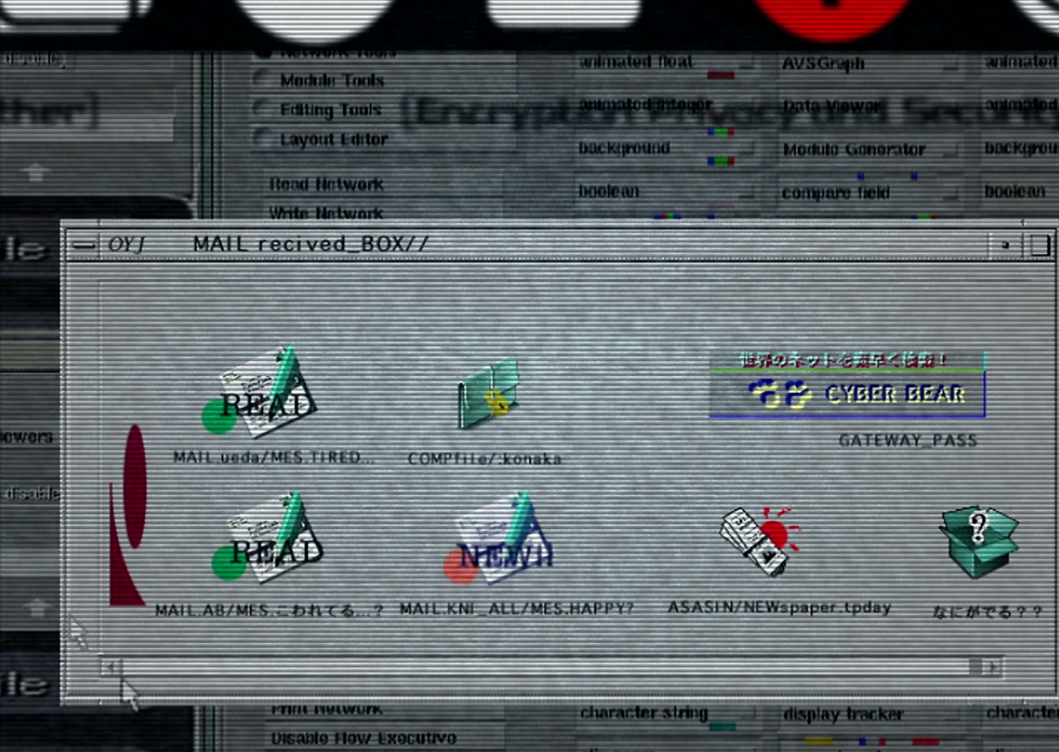 Serial Experiments Lain Ep 7: Society @ 00:05:28