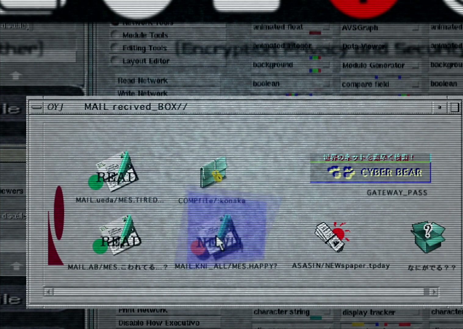Serial Experiments Lain Ep 7: Society @ 00:05:31