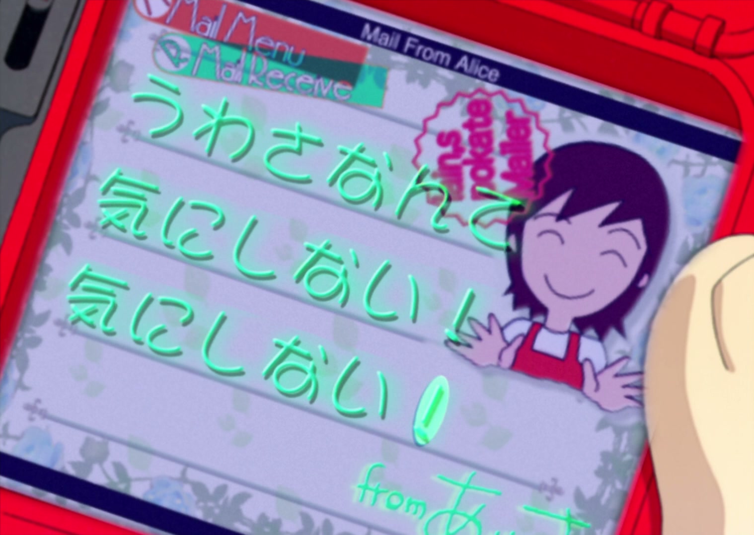 Serial Experiments Lain Ep 8: Rumors @ 00:13:12