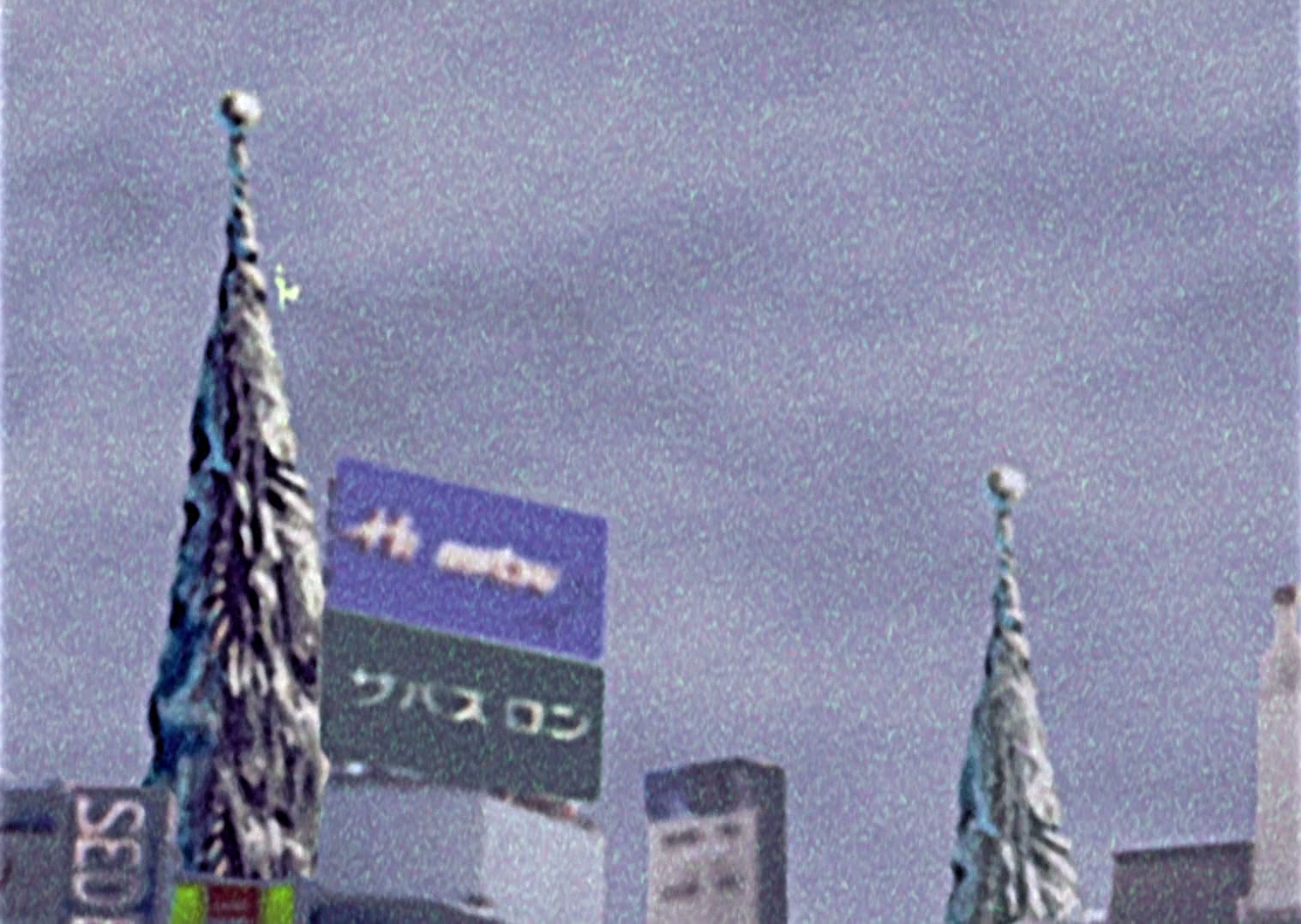 Serial Experiments Lain Ep 12: Landscape @ 00:04:51