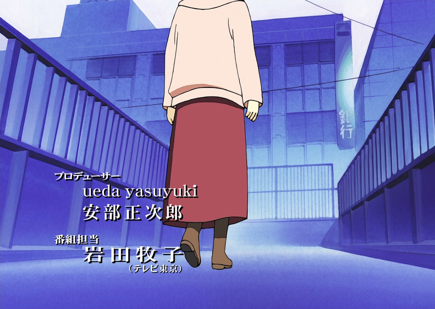 Serial Experiments Lain Ep 13: Ego @ 00:02:06