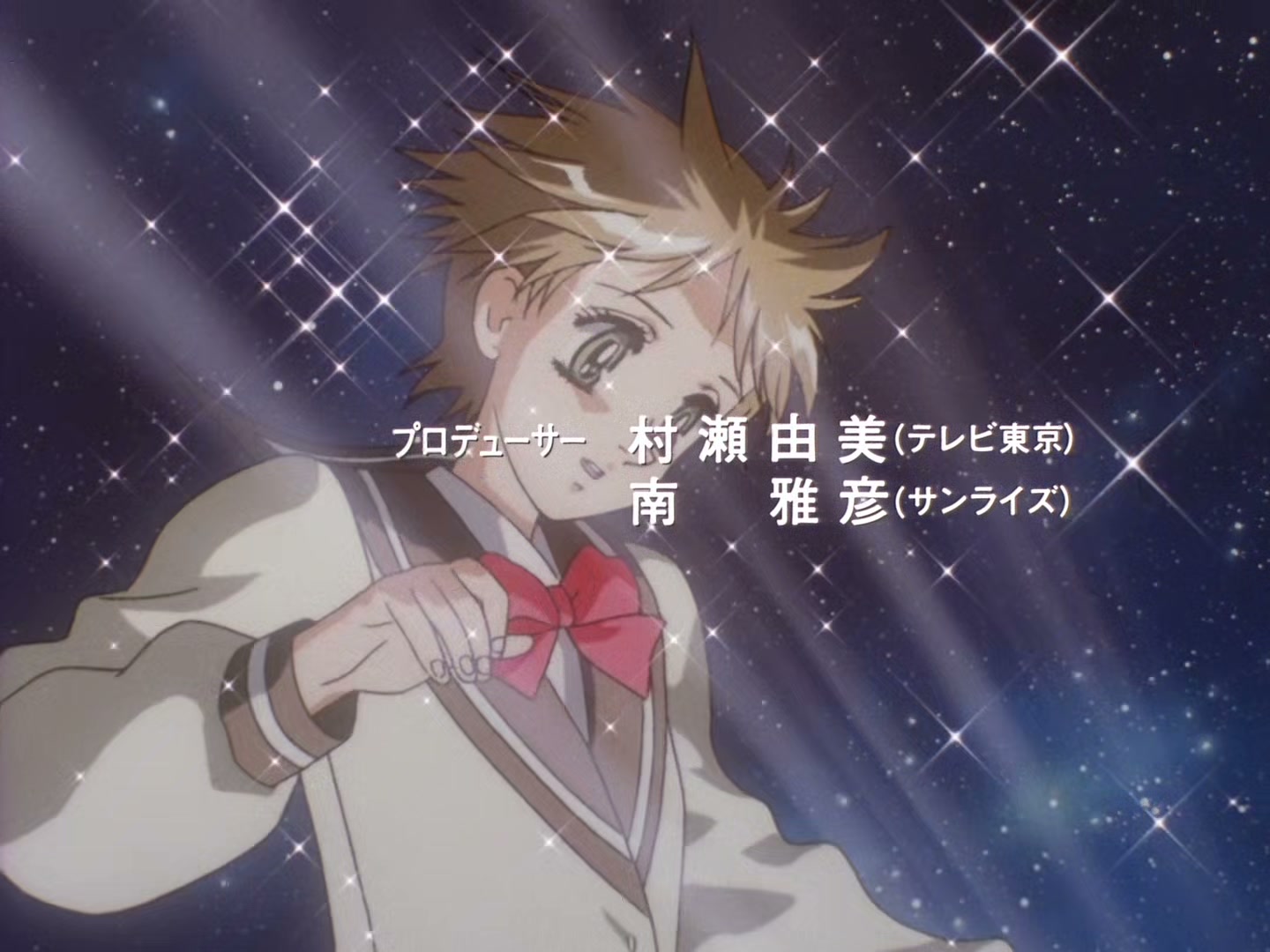 The Vision of Escaflowne Ep 3: The Gallant Swordsman @ 00:01:20