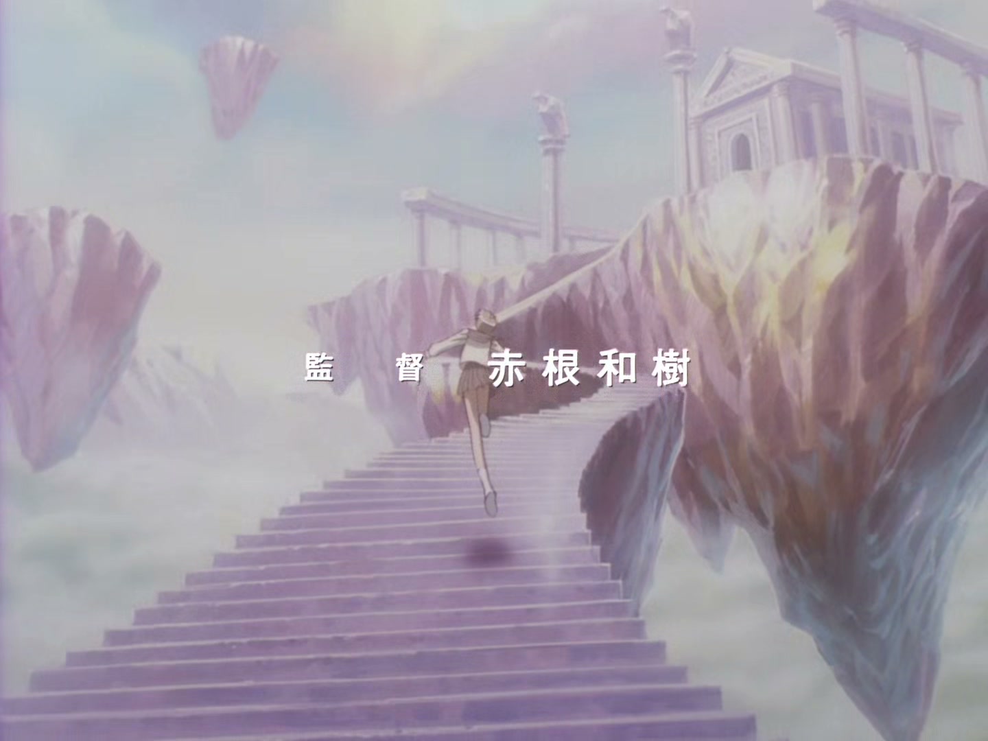 The Vision of Escaflowne Ep 3: The Gallant Swordsman @ 00:01:28