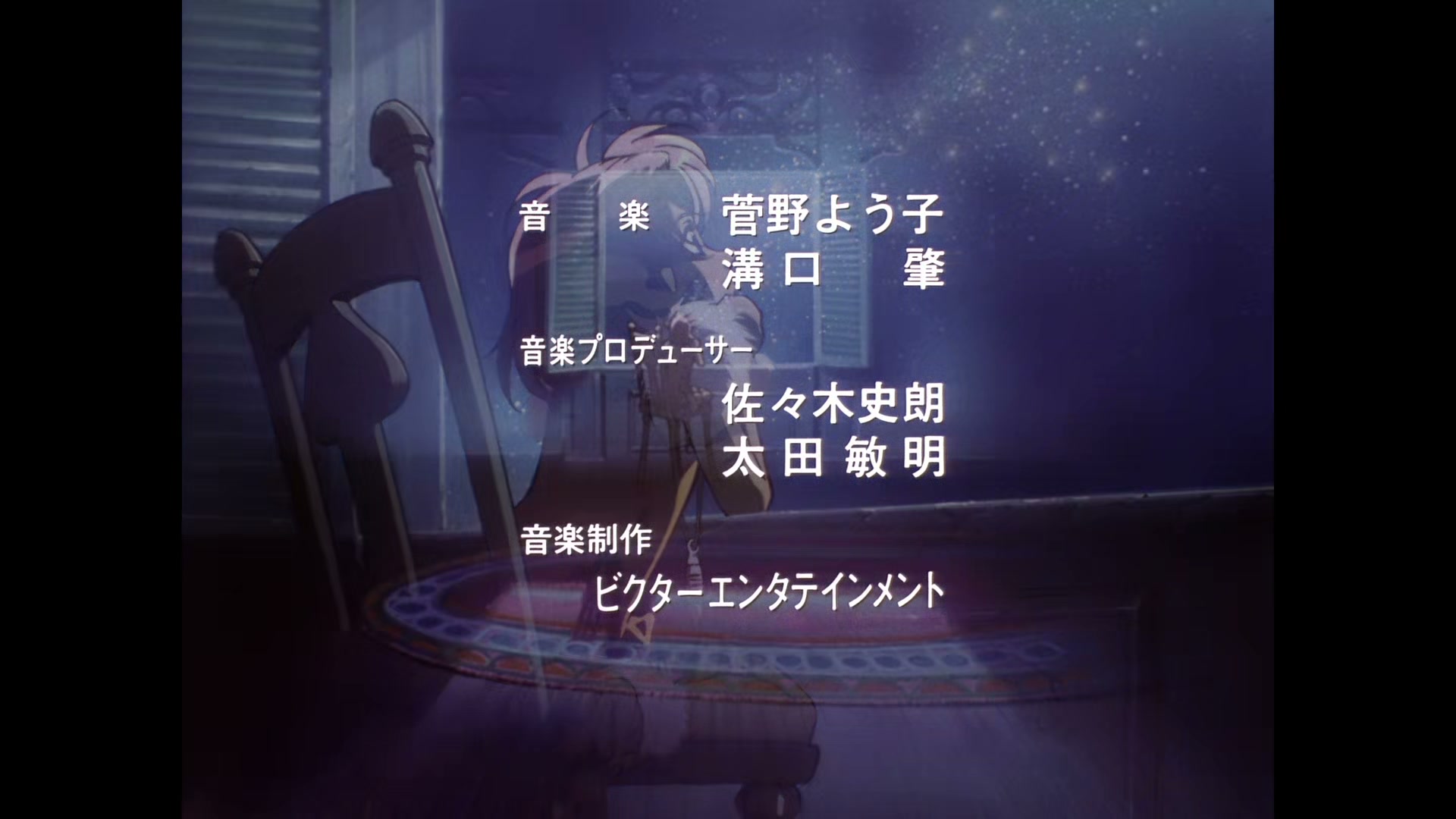 The Vision of Escaflowne Ep 4: The Diabolical Adonis @ 00:00:53