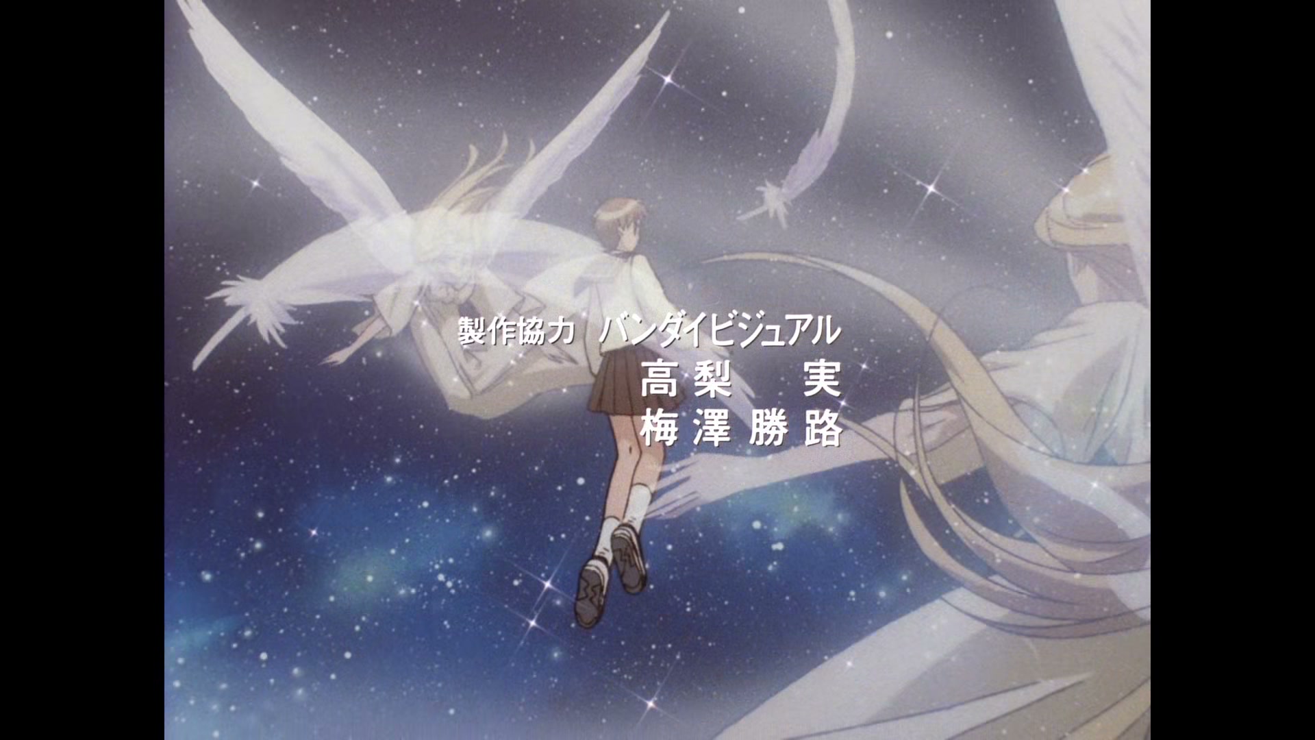 The Vision of Escaflowne Ep 4: The Diabolical Adonis @ 00:01:16