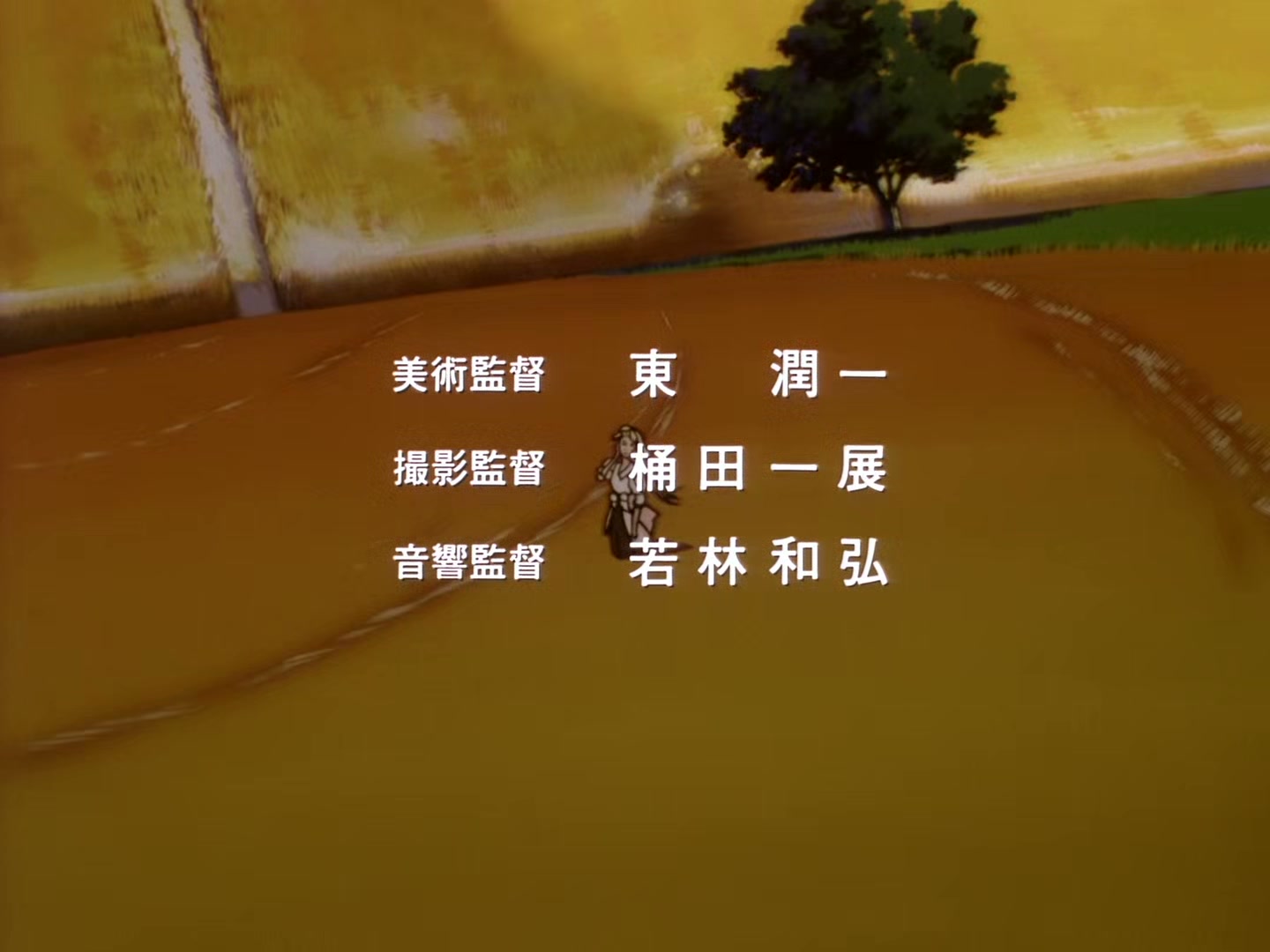 The Vision of Escaflowne Ep 5: Seal of the Brothers @ 00:00:49