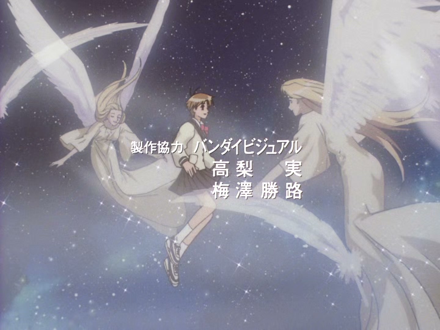 The Vision of Escaflowne Ep 5: Seal of the Brothers @ 00:01:16