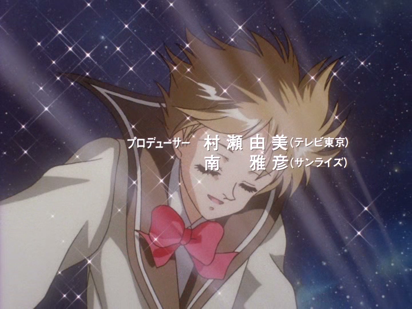 The Vision of Escaflowne Ep 5: Seal of the Brothers @ 00:01:20