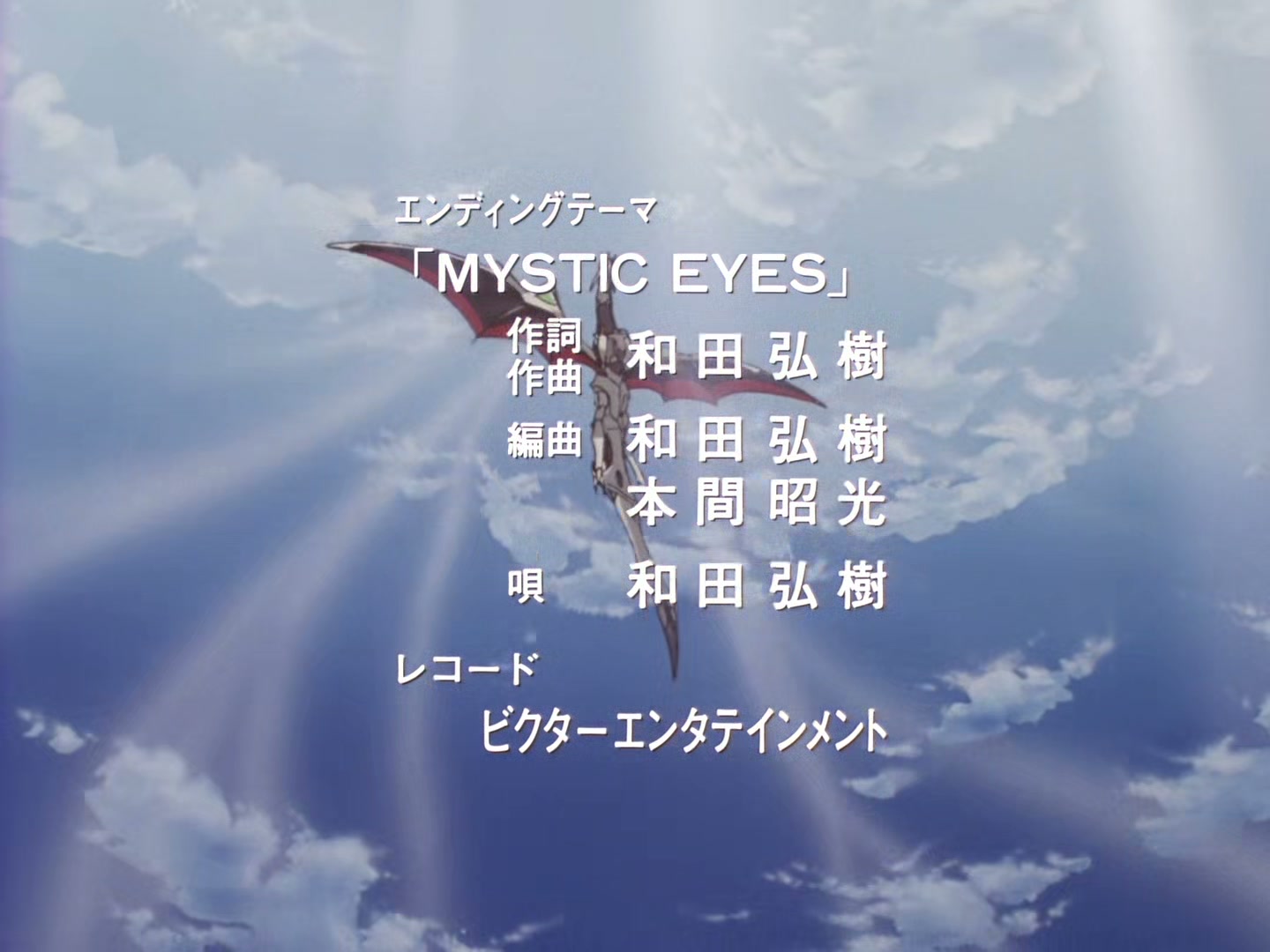 The Vision of Escaflowne Ep 6: City of Intrigue @ 00:01:12
