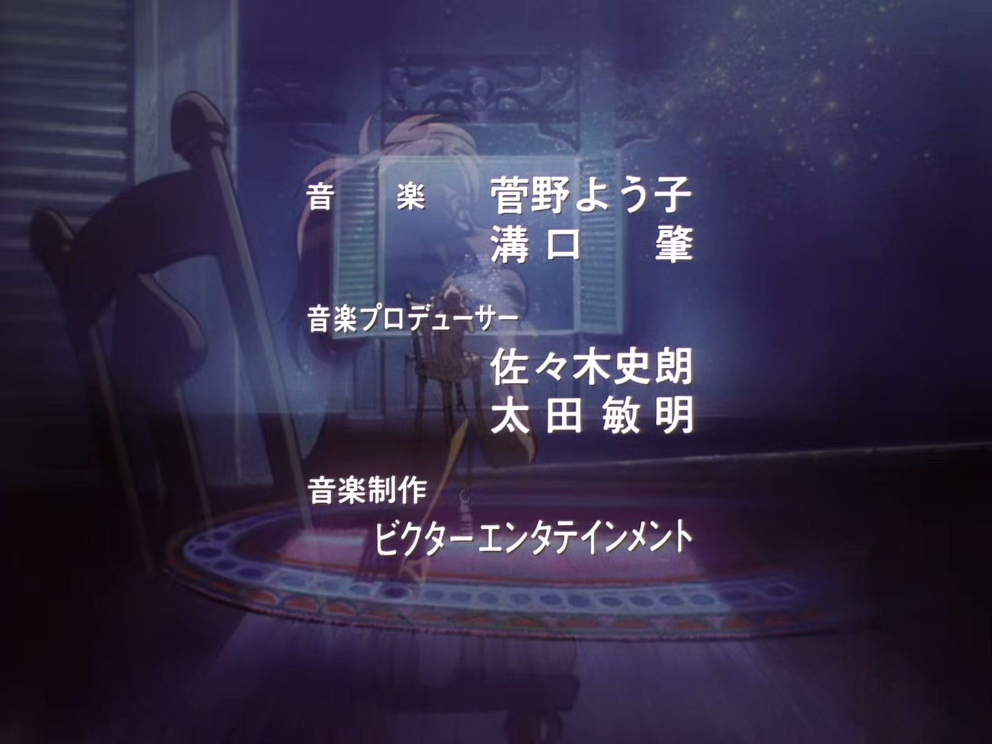 The Vision of Escaflowne Ep 7: Unexpected Partings @ 00:00:53