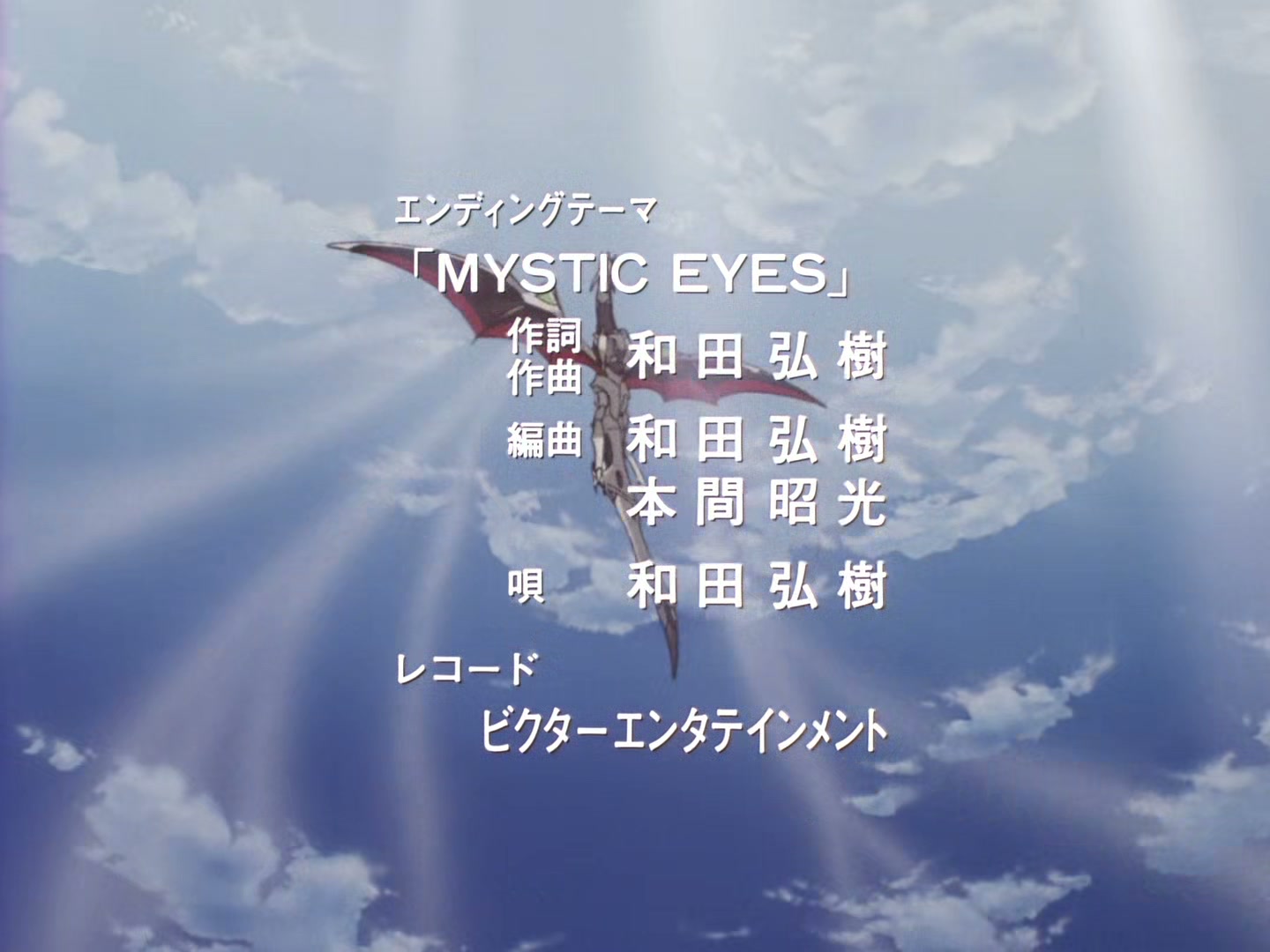 The Vision of Escaflowne Ep 7: Unexpected Partings @ 00:01:12