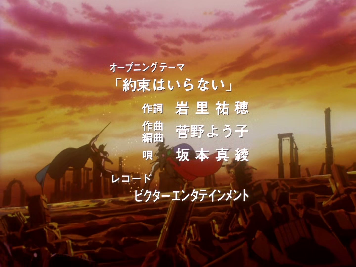 The Vision of Escaflowne Ep 8: The Day the Angel Flew @ 00:01:08