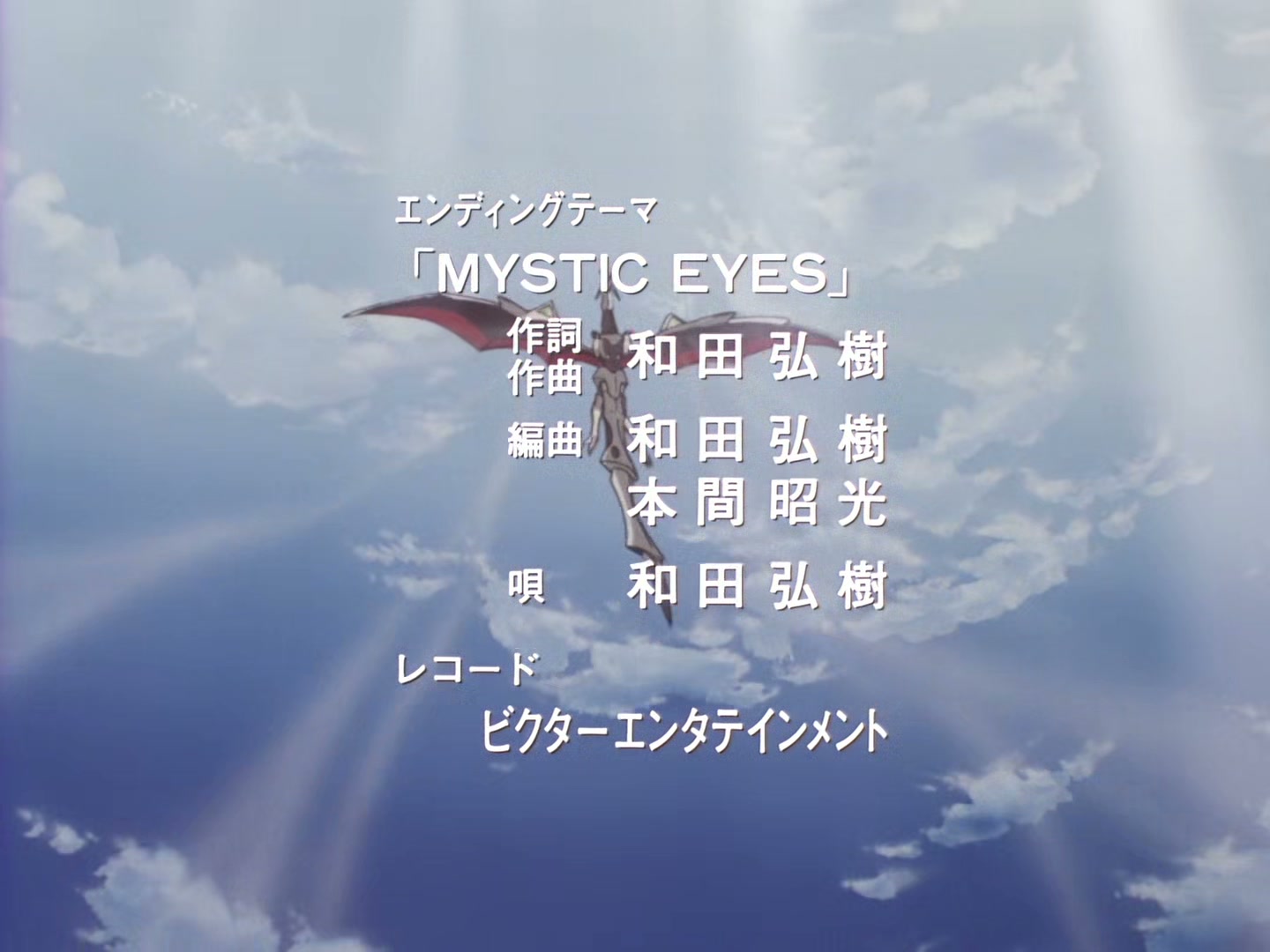 The Vision of Escaflowne Ep 8: The Day the Angel Flew @ 00:01:12
