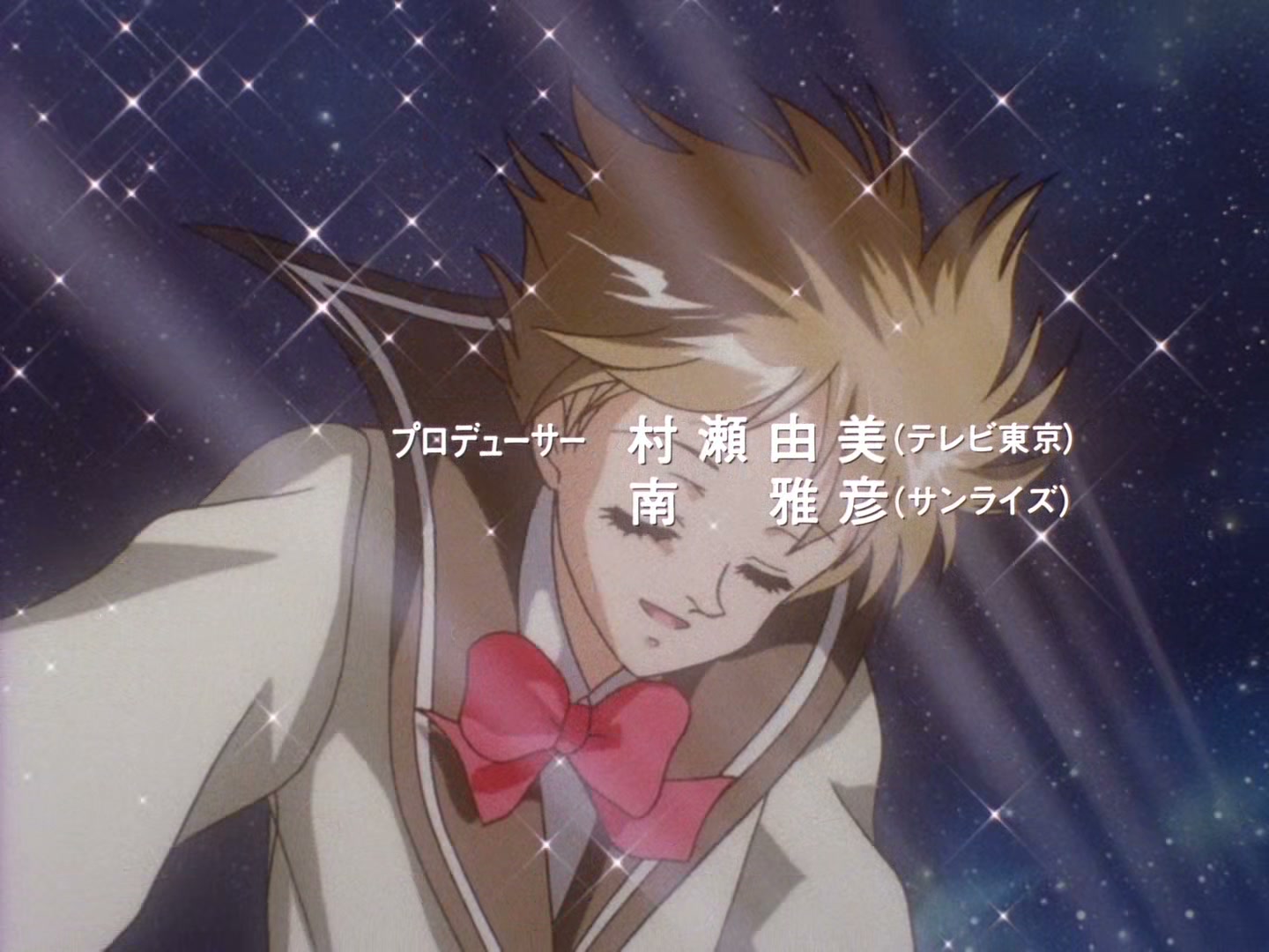 The Vision of Escaflowne Ep 8: The Day the Angel Flew @ 00:01:20
