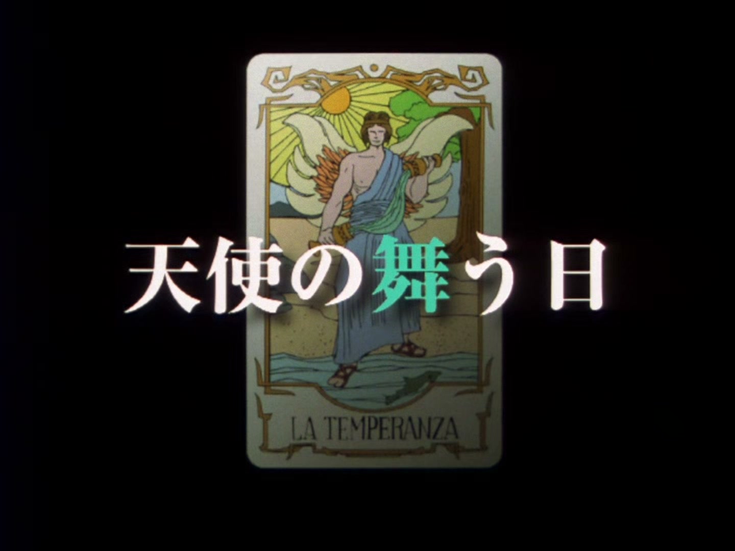 The Vision of Escaflowne Ep 8: The Day the Angel Flew @ 00:03:36