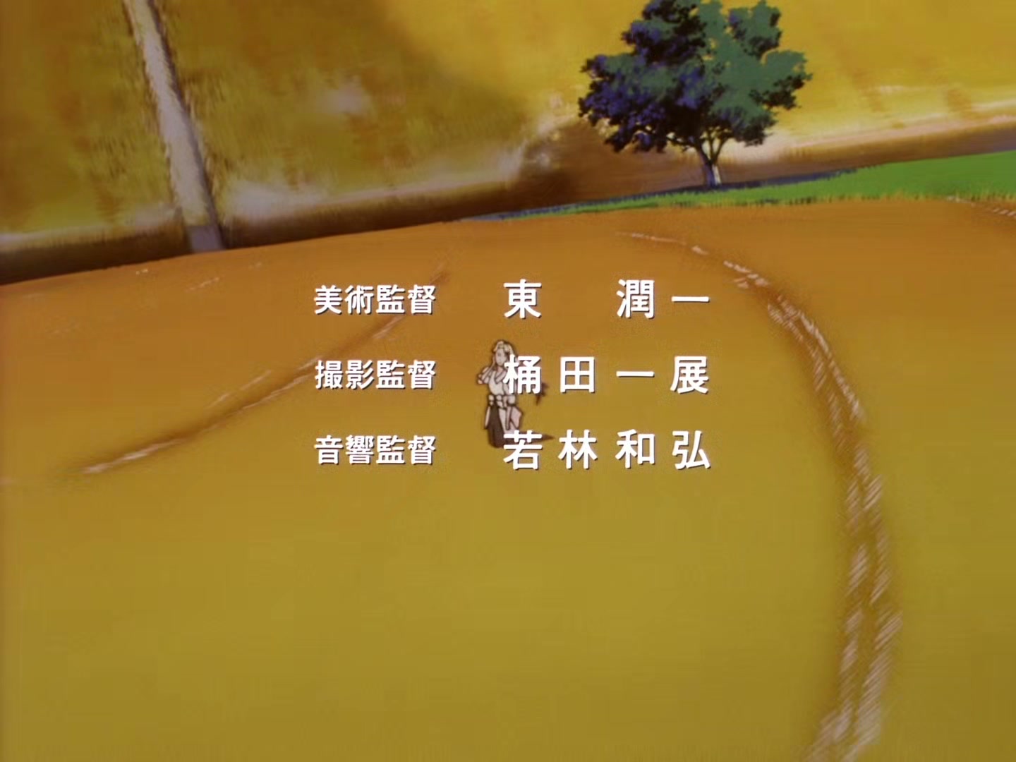 The Vision of Escaflowne Ep 9: Memories of a Feather @ 00:00:49