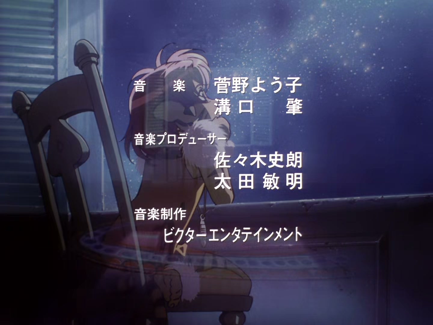 The Vision of Escaflowne Ep 9: Memories of a Feather @ 00:00:53