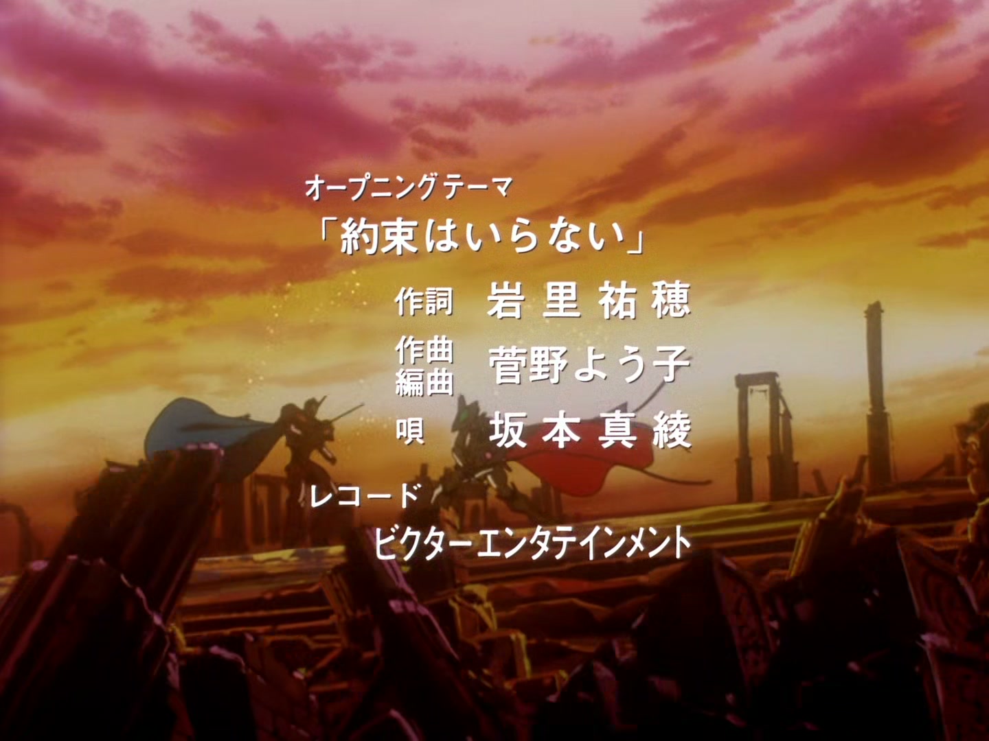 The Vision of Escaflowne Ep 9: Memories of a Feather @ 00:01:08