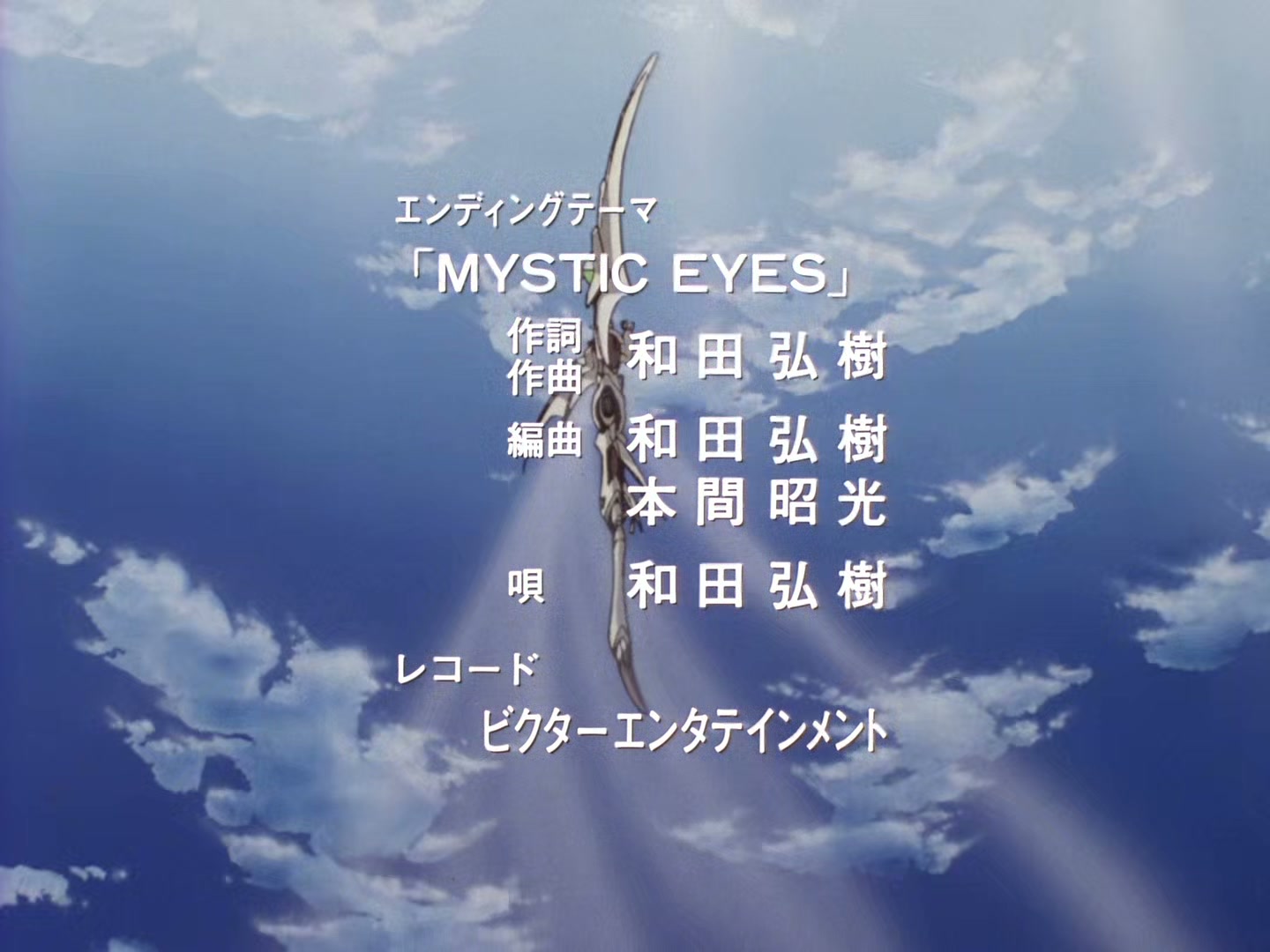The Vision of Escaflowne Ep 9: Memories of a Feather @ 00:01:12