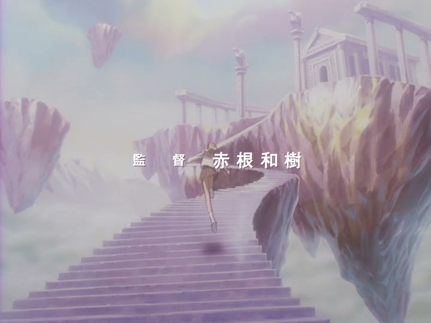 The Vision of Escaflowne Ep 9: Memories of a Feather @ 00:01:28