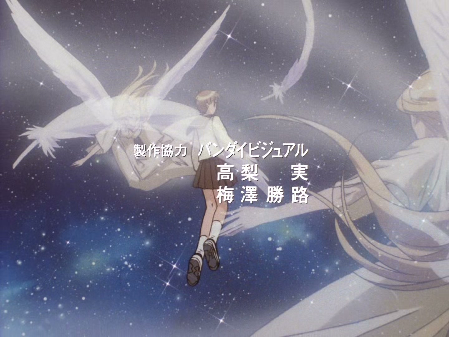 The Vision of Escaflowne Ep 10: The Blue-Eyed Prince @ 00:01:16