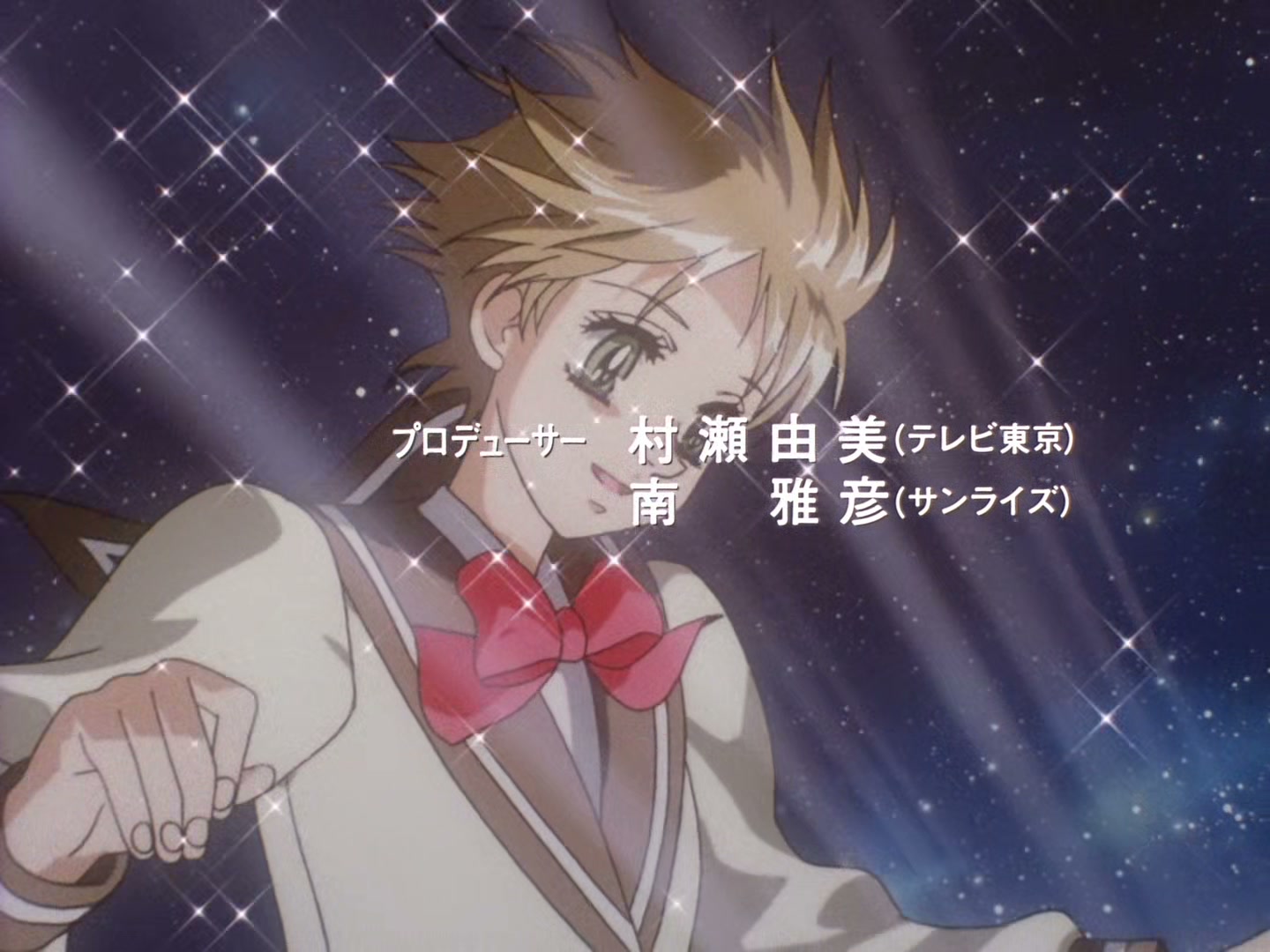 The Vision of Escaflowne Ep 11: Prophecy of Death @ 00:01:20