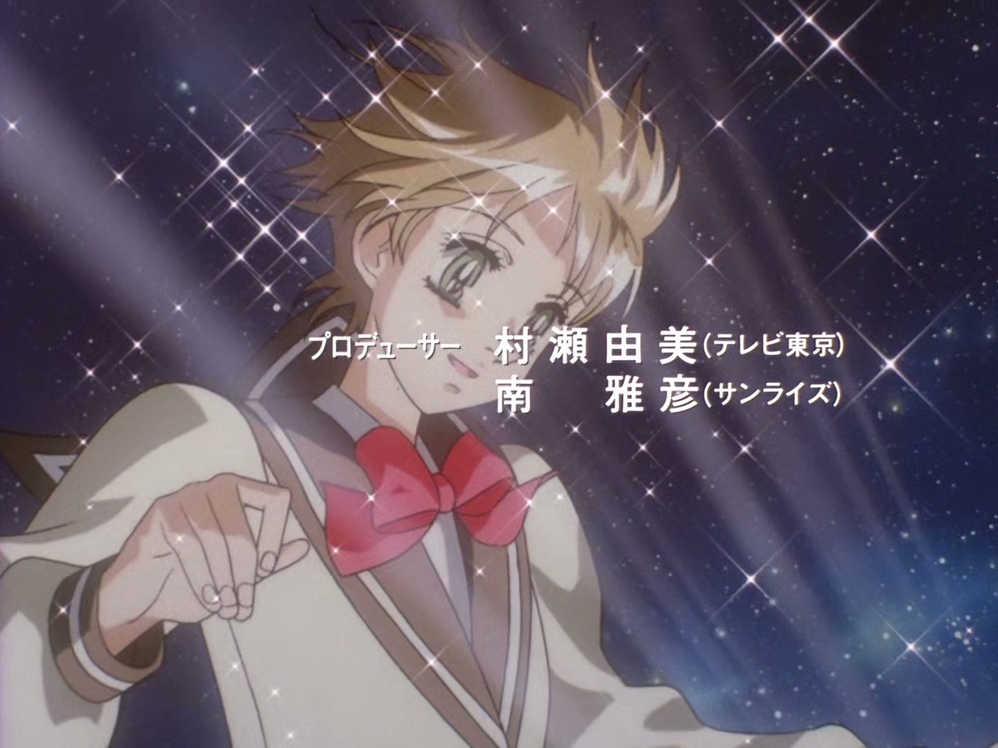 The Vision of Escaflowne Ep 13: Red Destiny @ 00:01:20